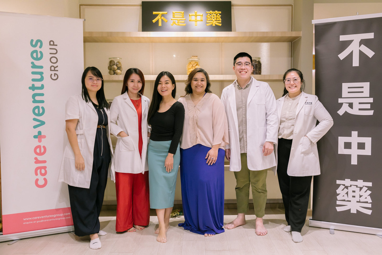Care Ventures Group 开启传统智慧赋能健康:通过【不是中藥 itsherbs.com】促进整体健康