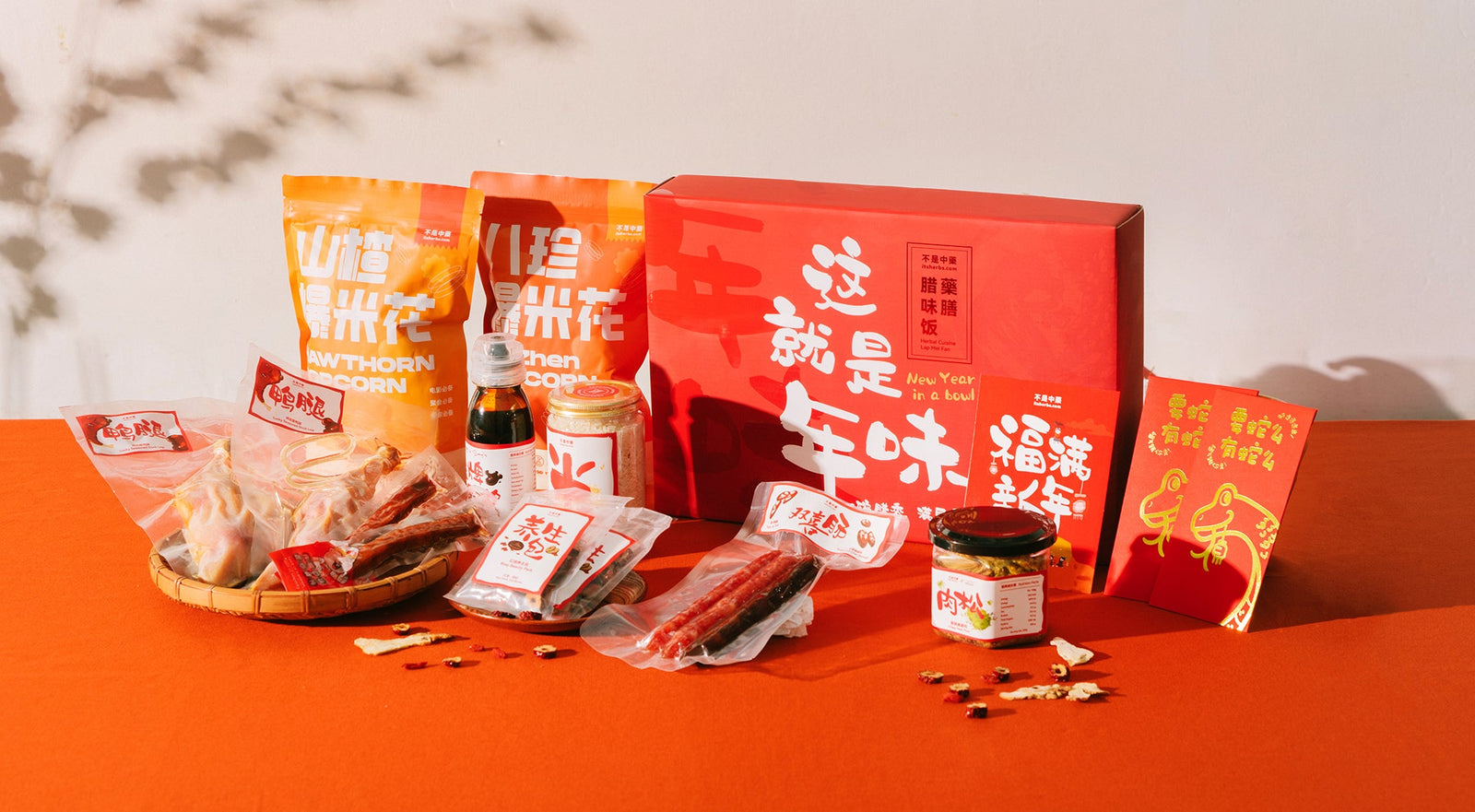 0.0 新年特备 🧧