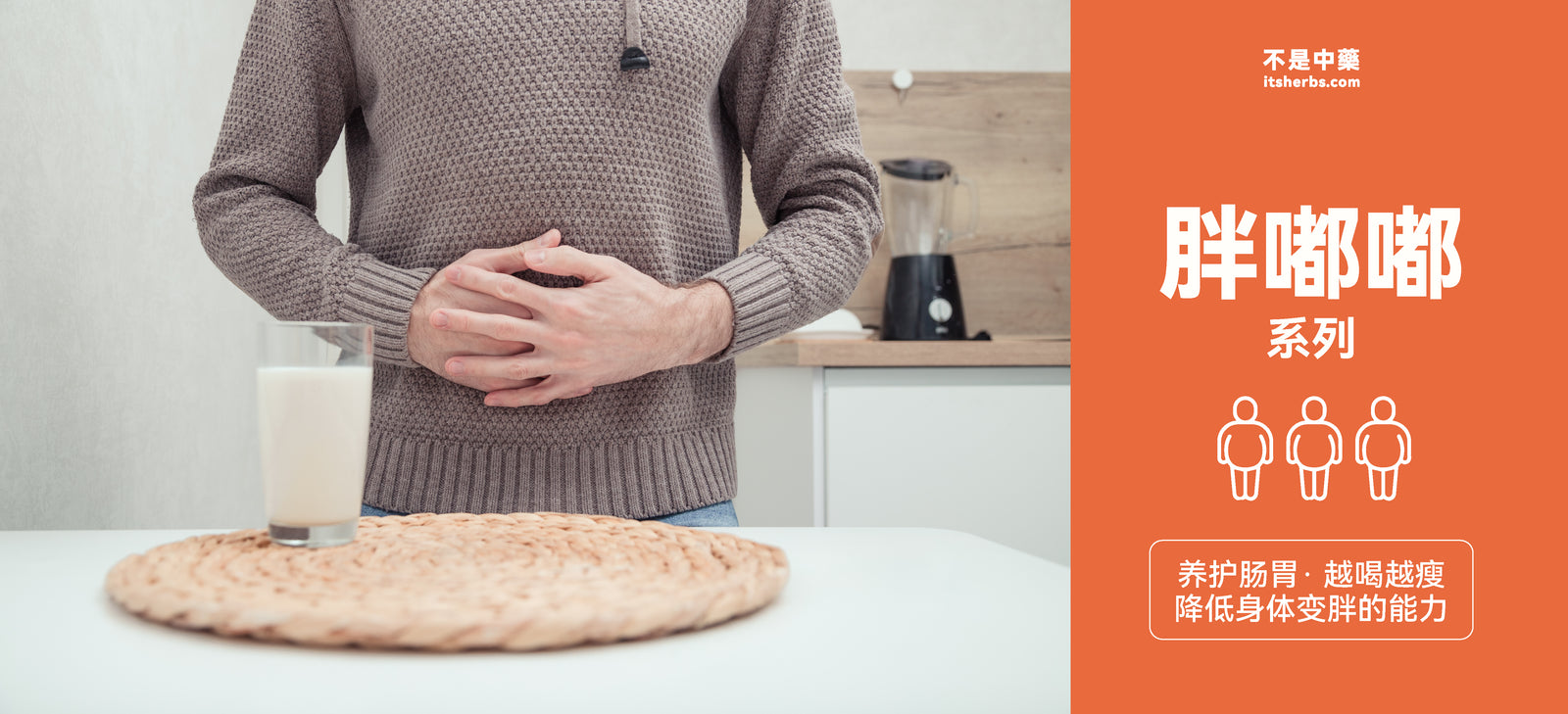 2.4 胖嘟嘟系列 😵