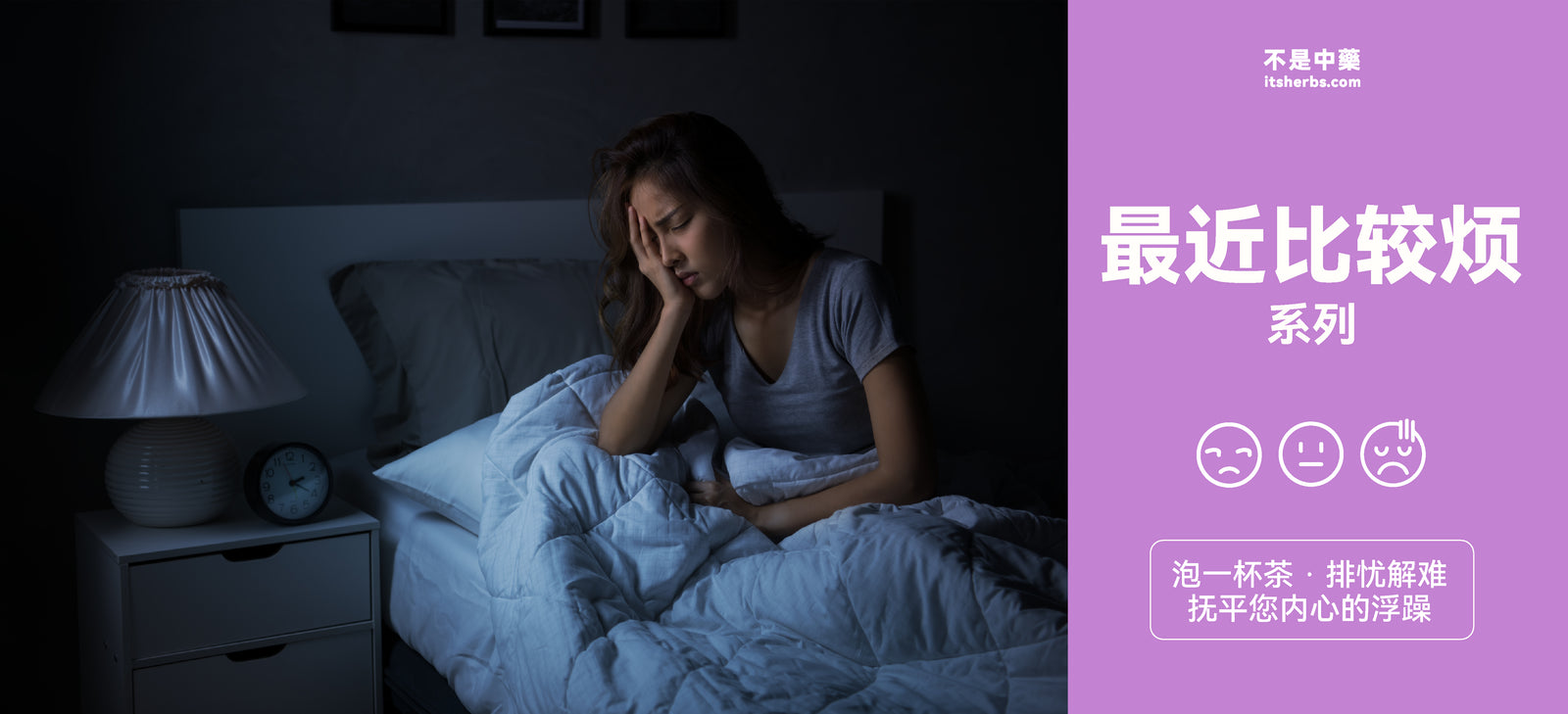 2.3 最近比较烦系列 🤯