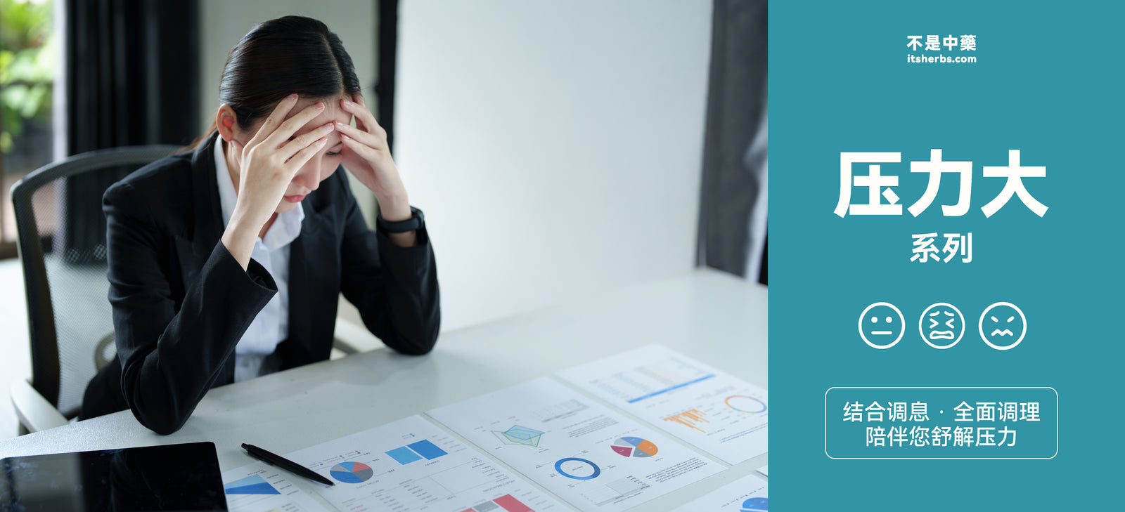 2.2 压力大系列 😡