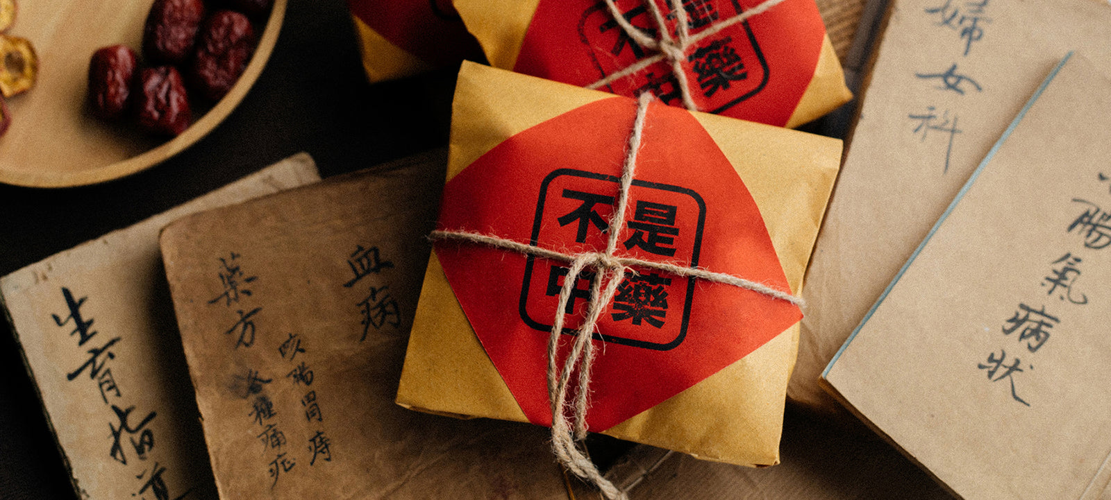 1.1 体质茶疗 🍵