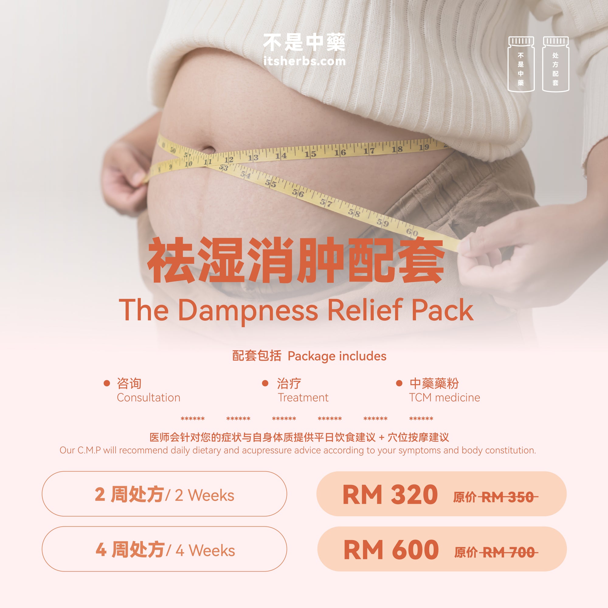 The Dampness Relief Pack