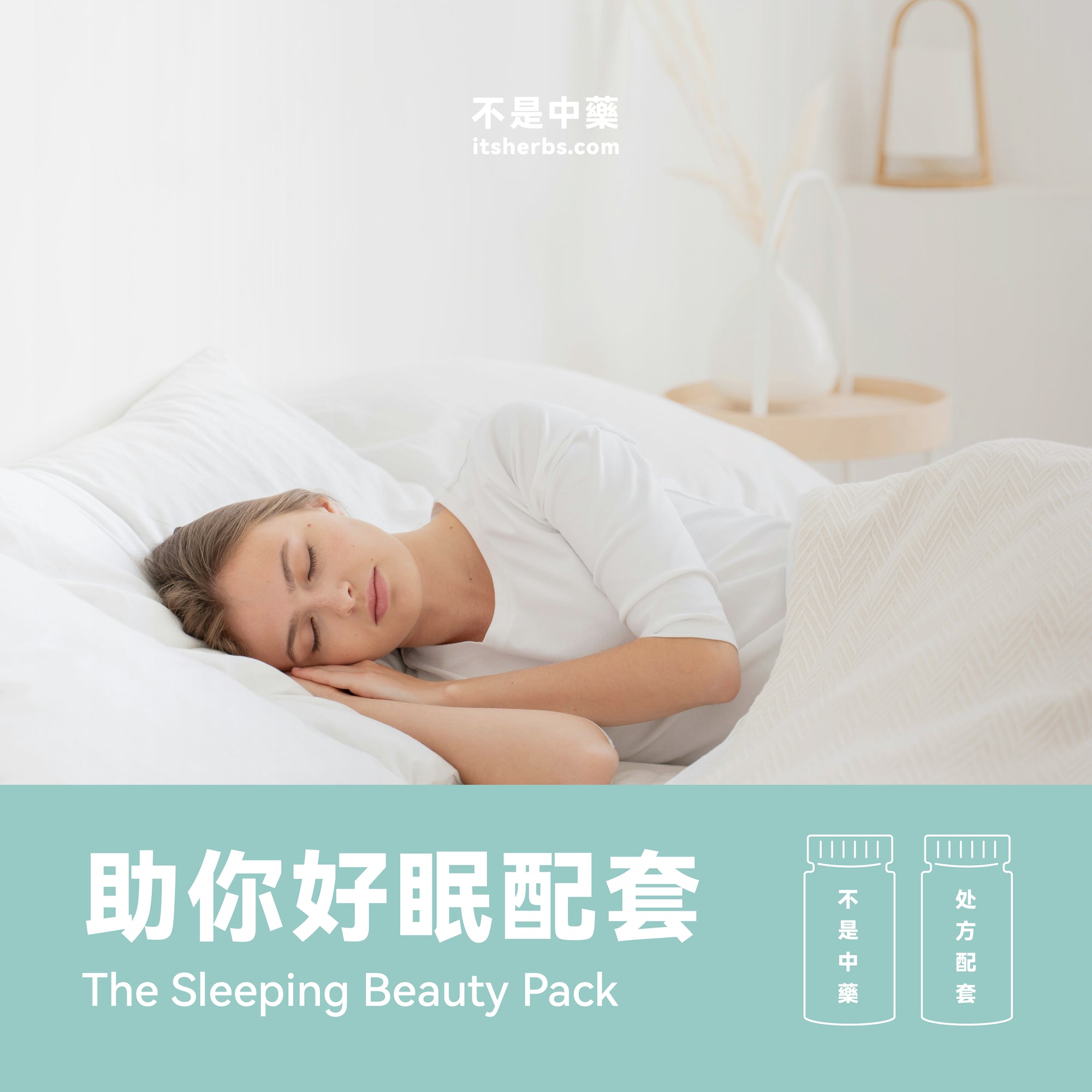 The Sleeping Beauty Pack