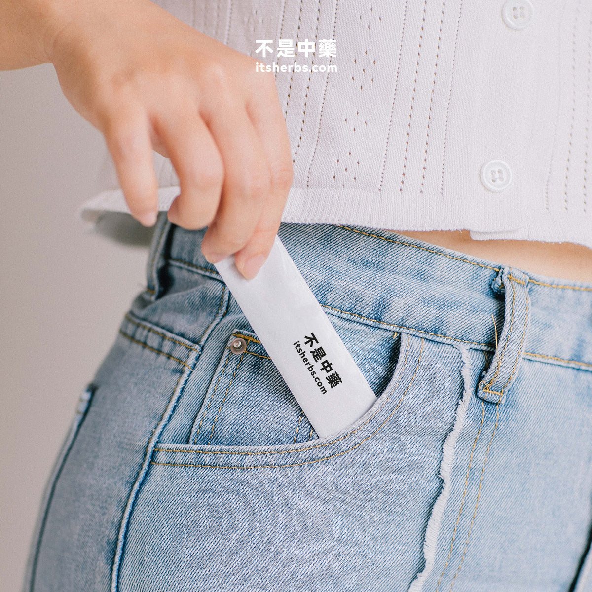 增强免疫力疗方 The Immunity Support Pack