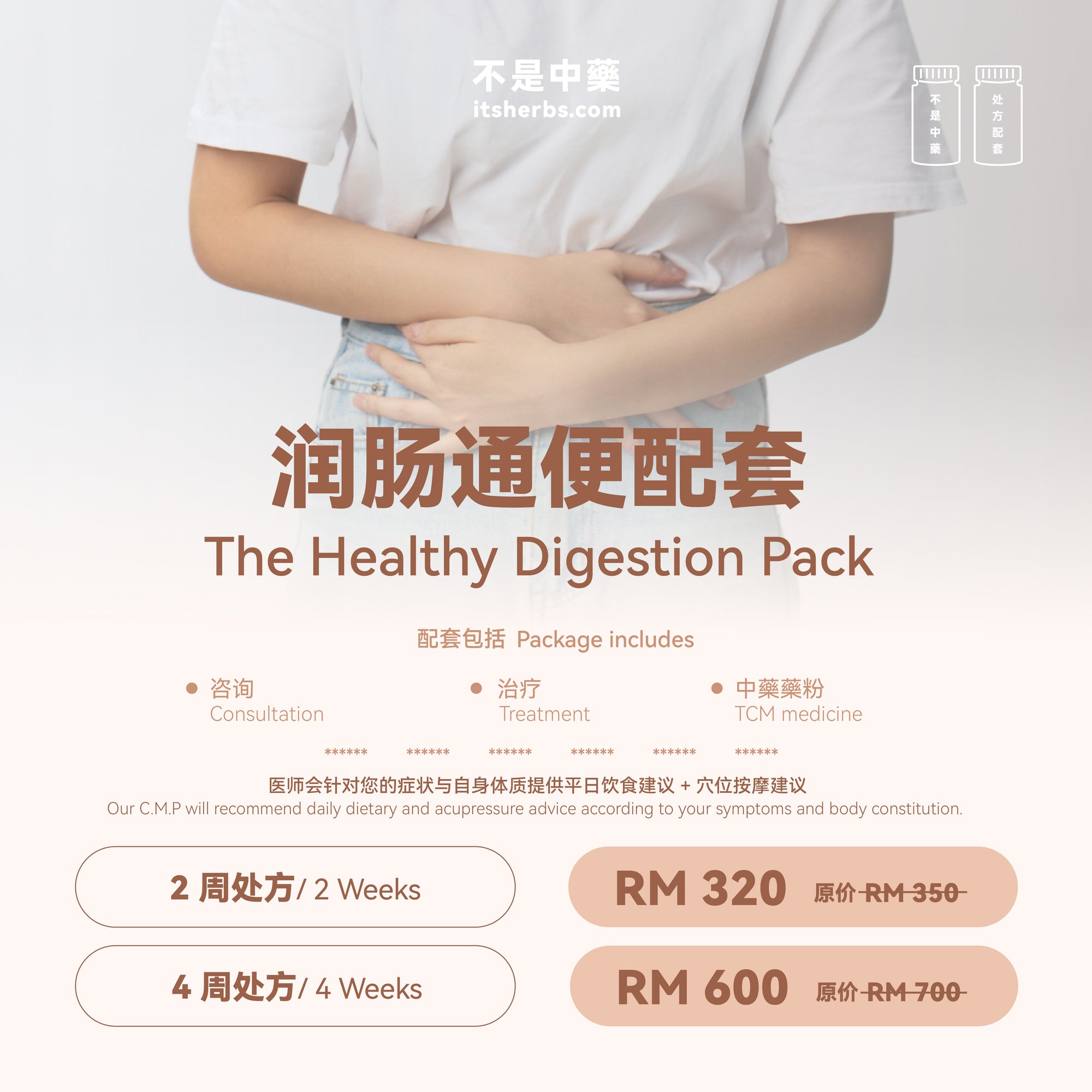 The Healthy Digestion Pack
