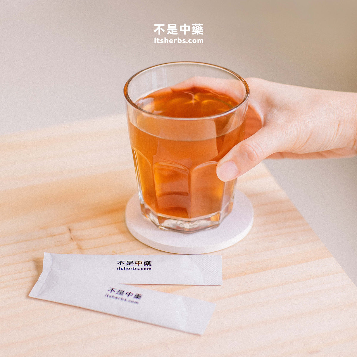 增强免疫力疗方 The Immunity Support Pack