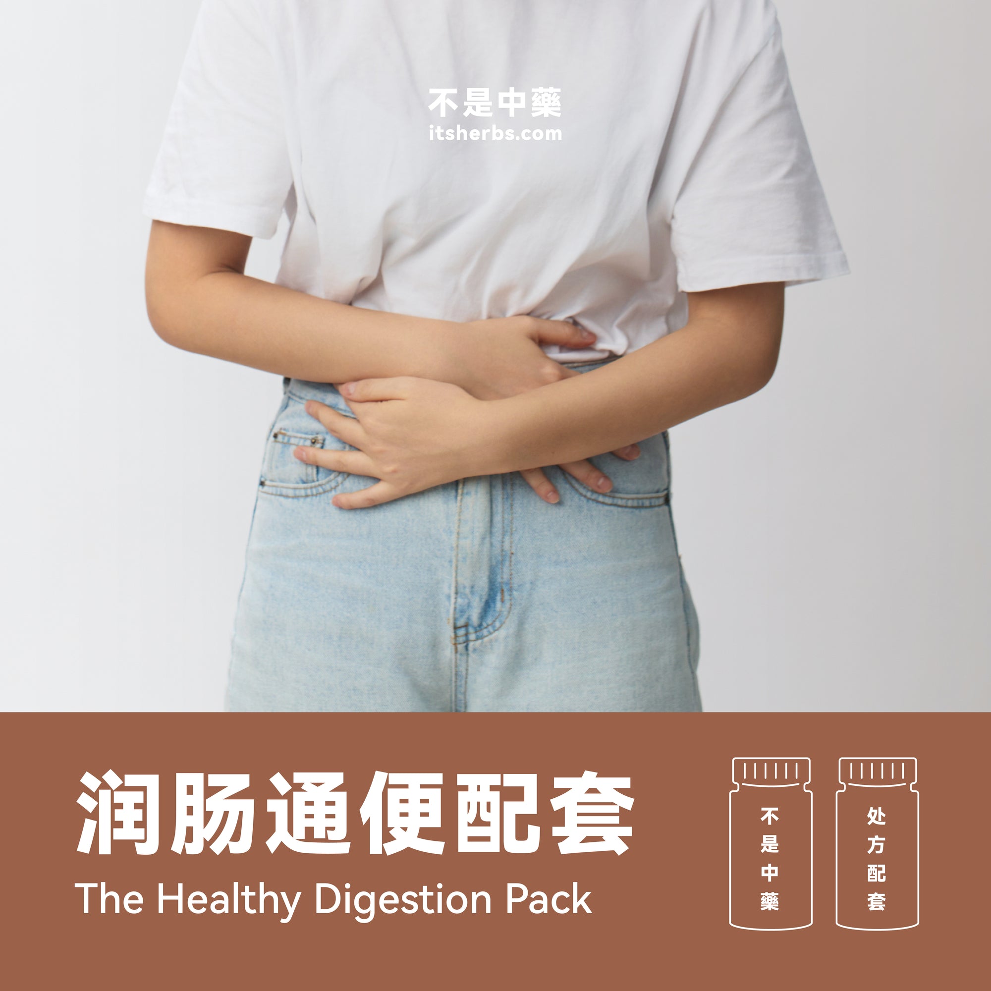 The Healthy Digestion Pack