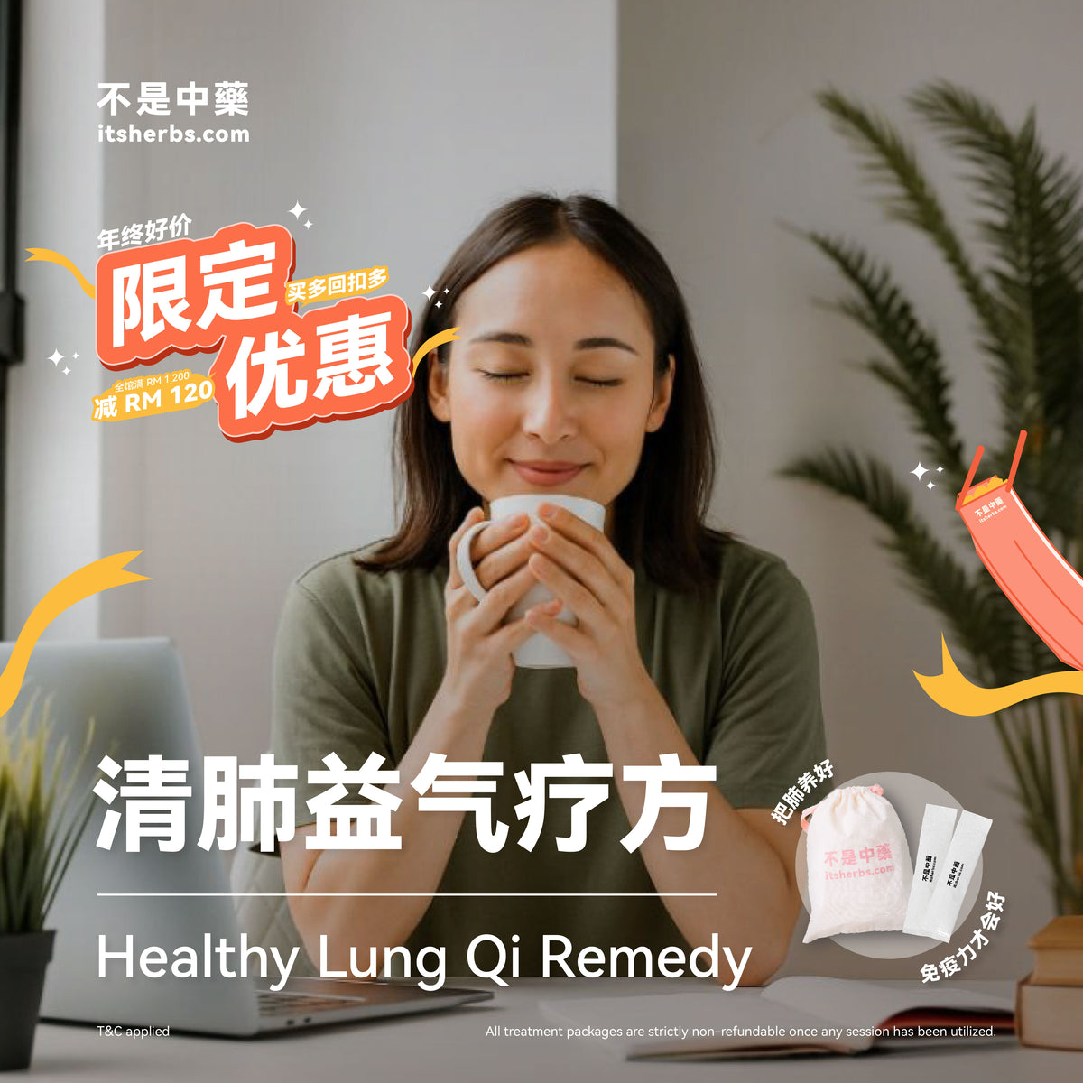 Healthy Lung Qi Pack