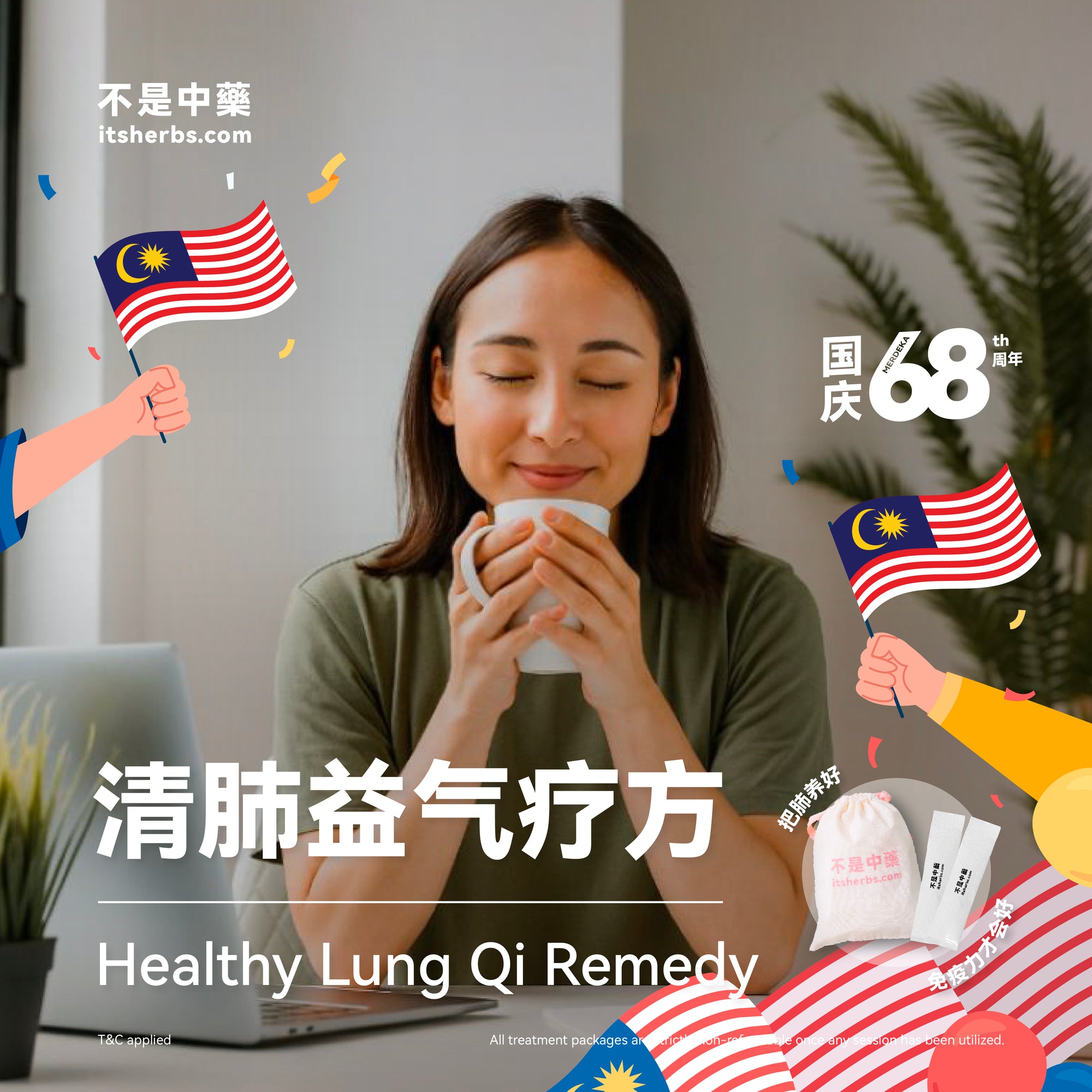 Healthy Lung Qi Pack