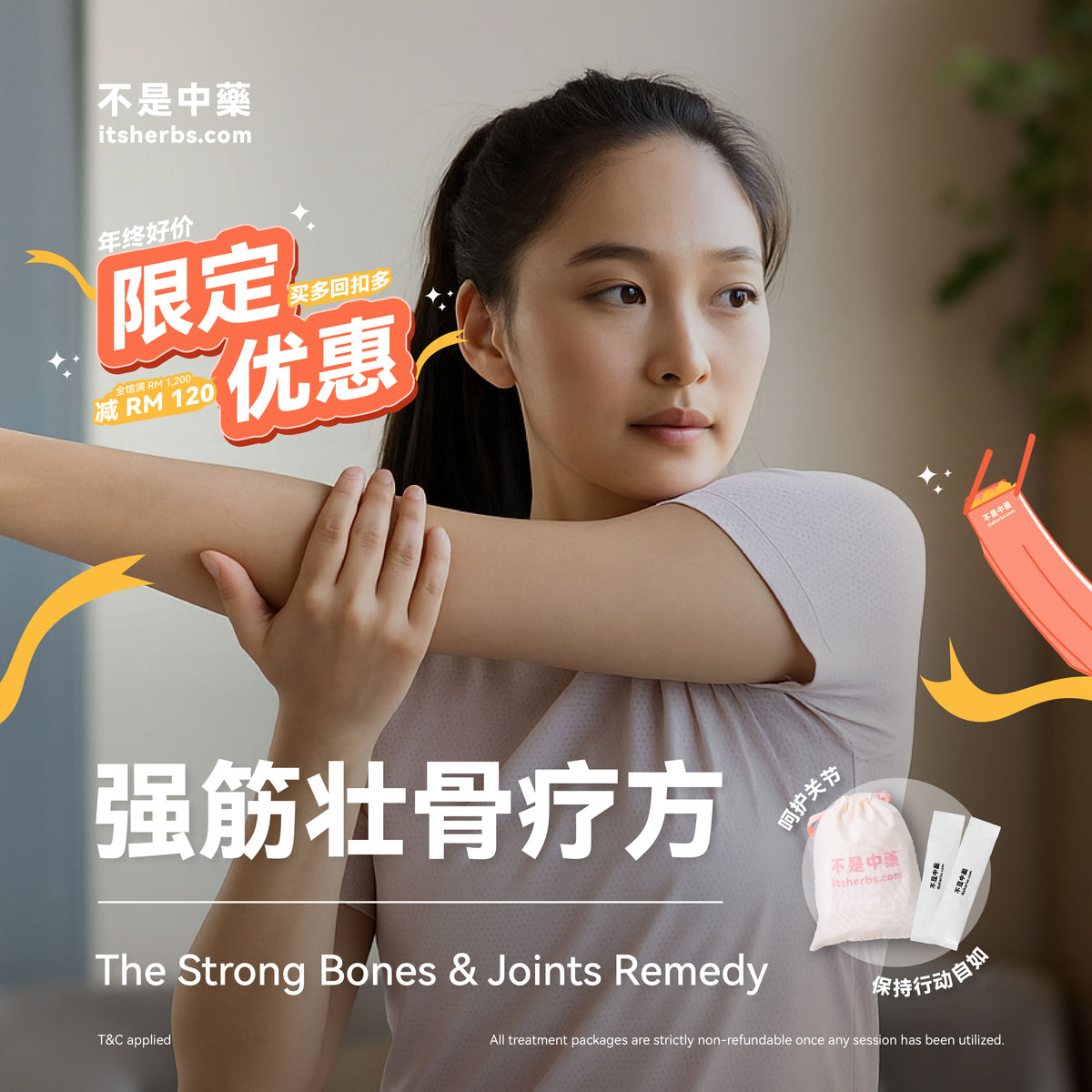 The Strong Bones &amp; Joints Pack