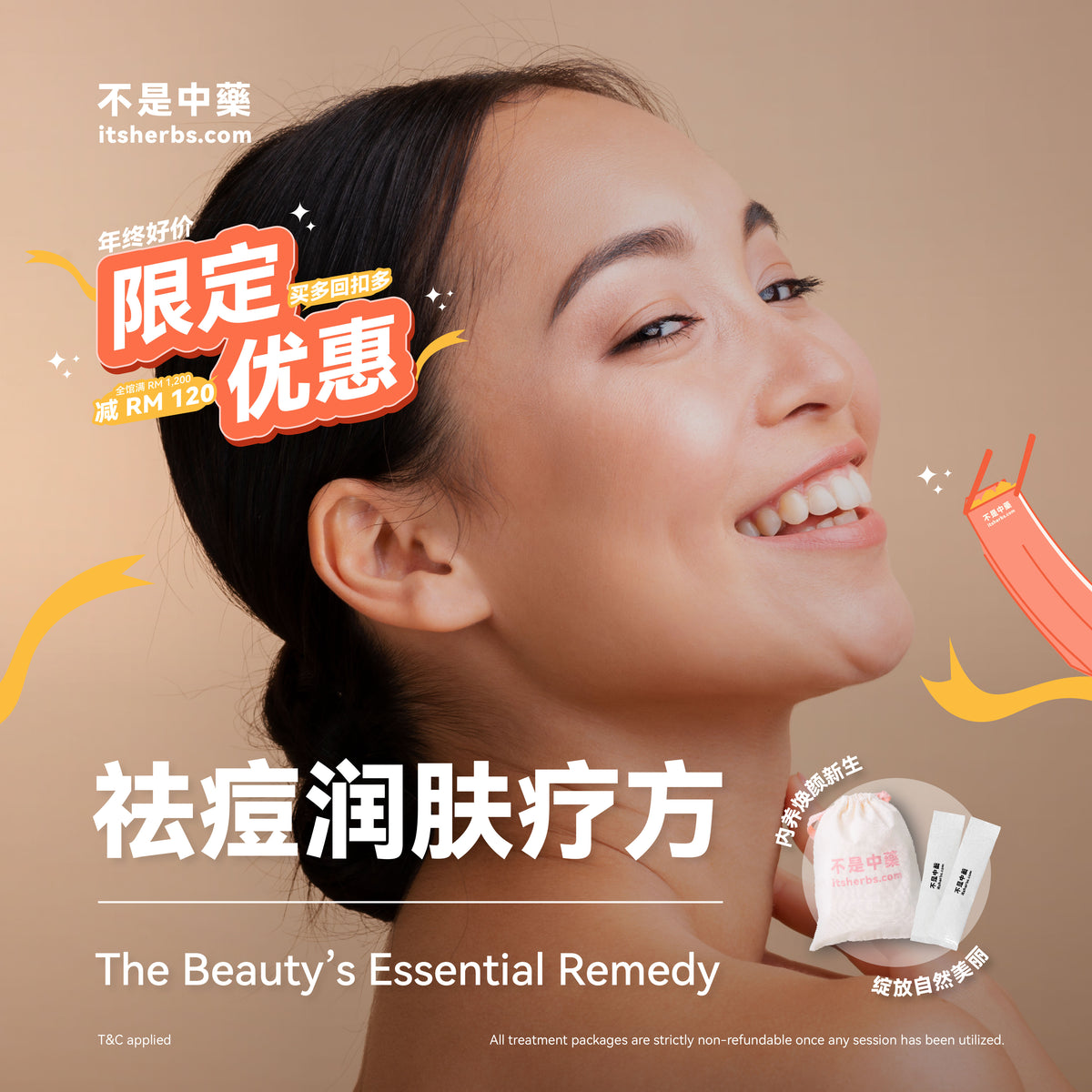 The Beauty’s Essential Pack