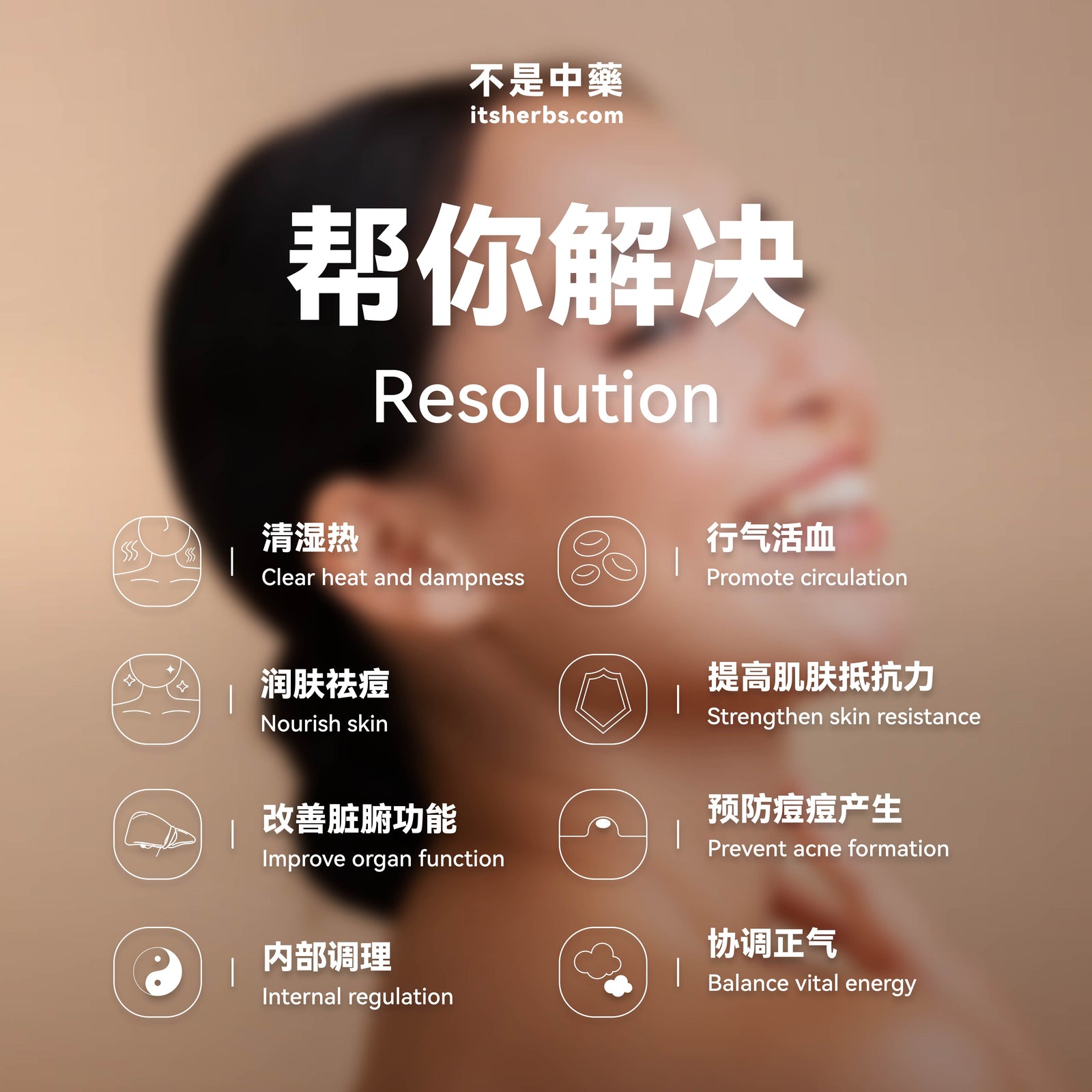 The Beauty’s Essential Pack