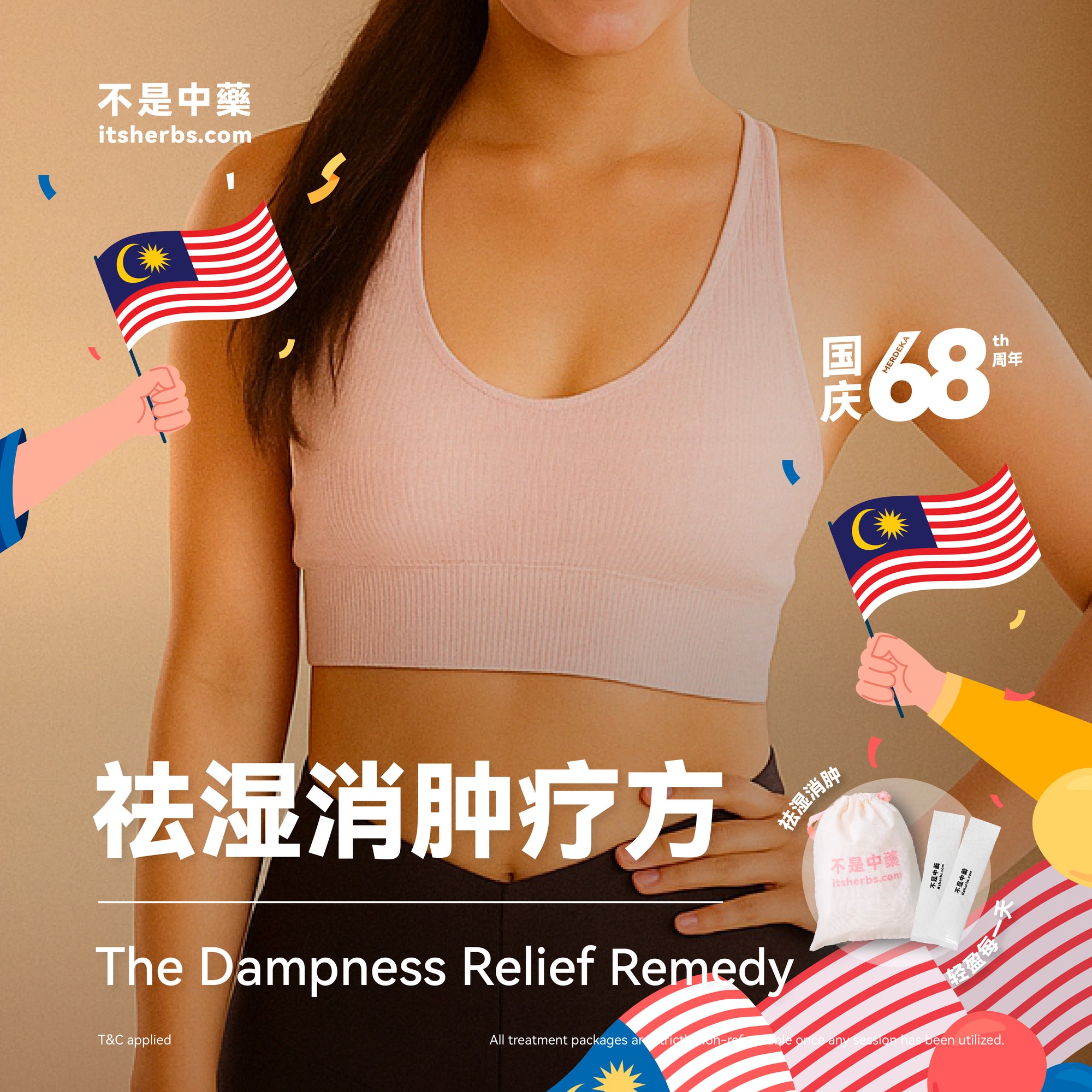 The Dampness Relief Pack