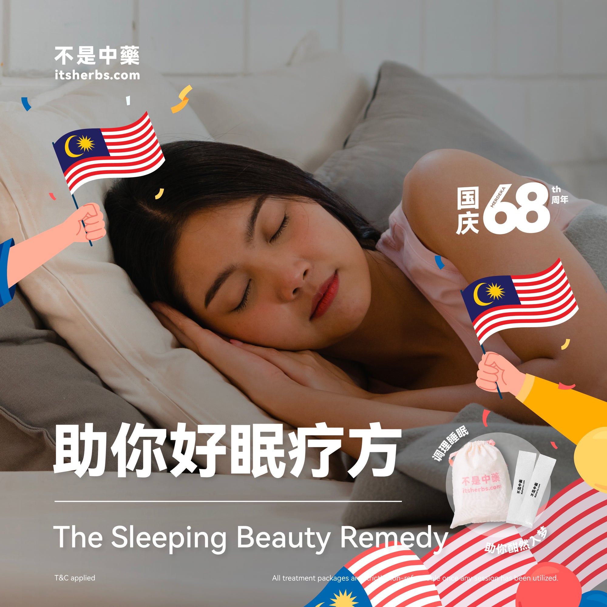 The Sleeping Beauty Pack