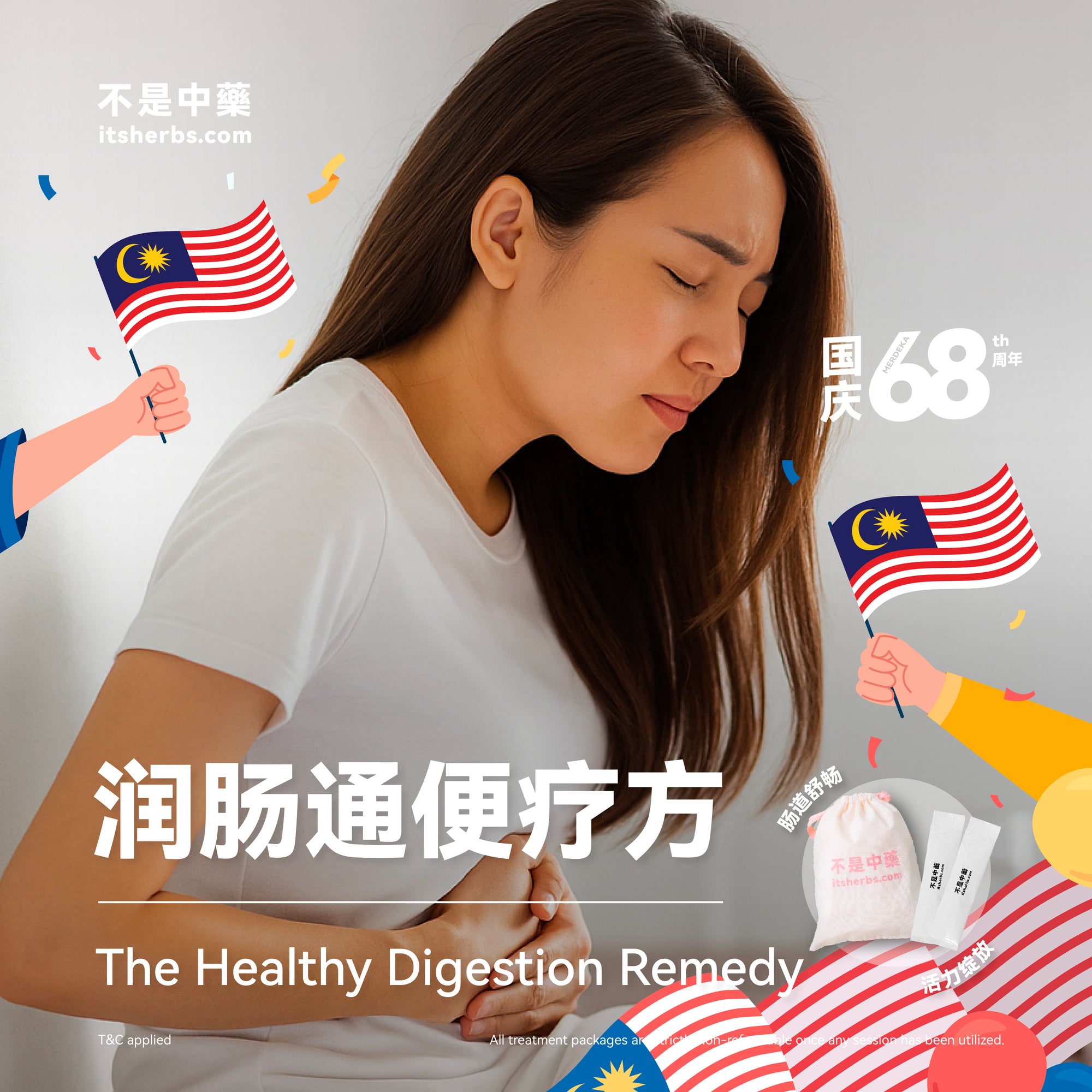 The Healthy Digestion Pack