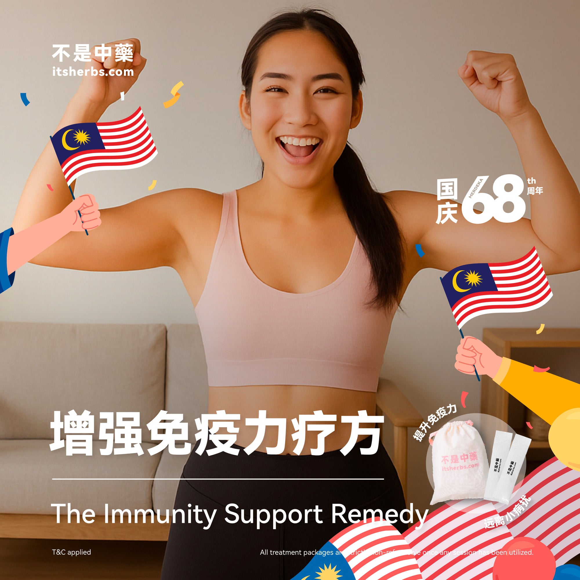 The Immunity Support Pack