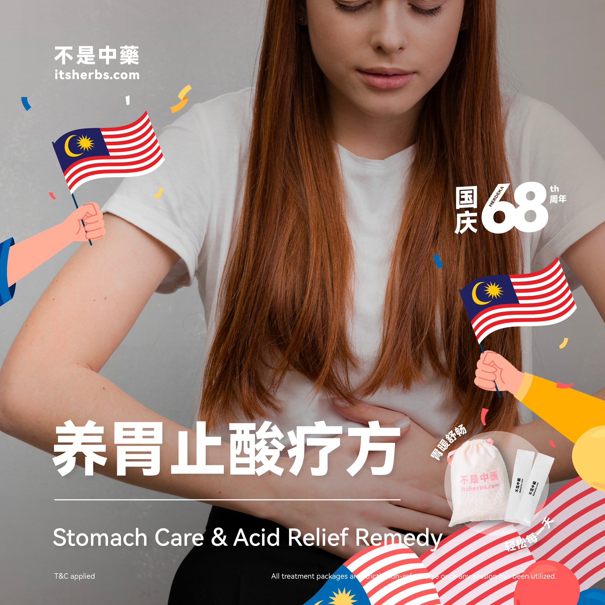 Stomach Nourishing and Acid Relief Package | Stomach Care & Acid Relief Pack