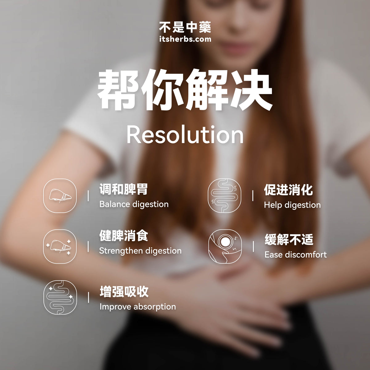 Stomach Nourishing and Acid Relief Package | Stomach Care &amp; Acid Relief Pack