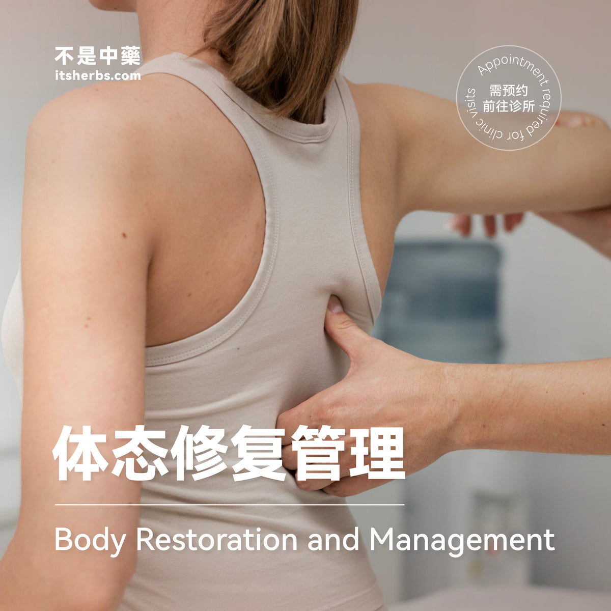 Body Restoration Management Package