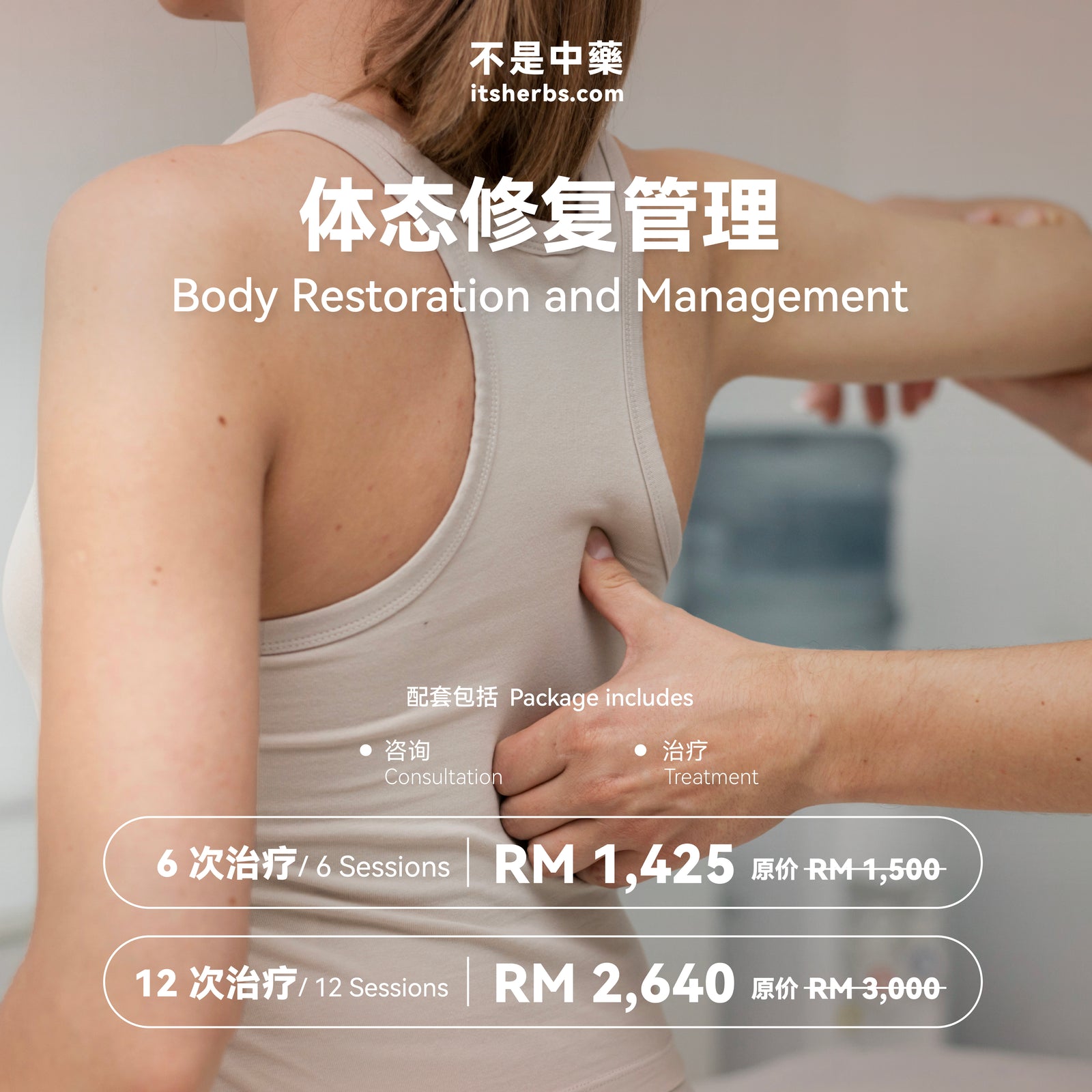 Body Restoration Management Package