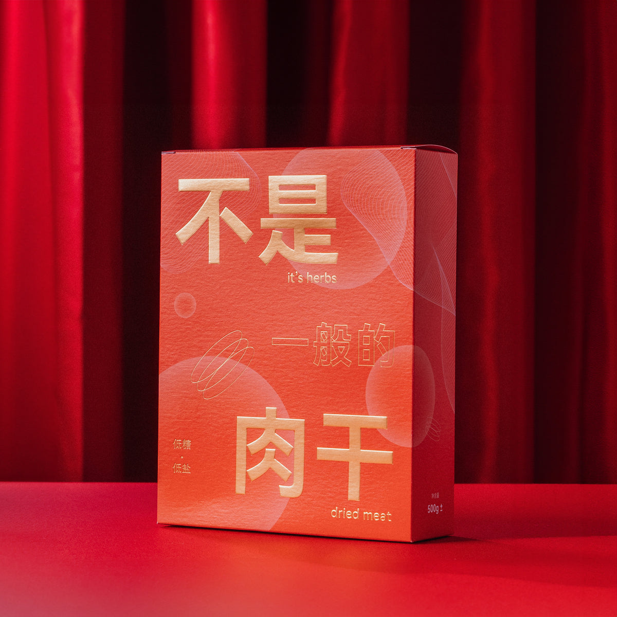 PRE-ORDER |【养生肉干系列】家庭分享配套