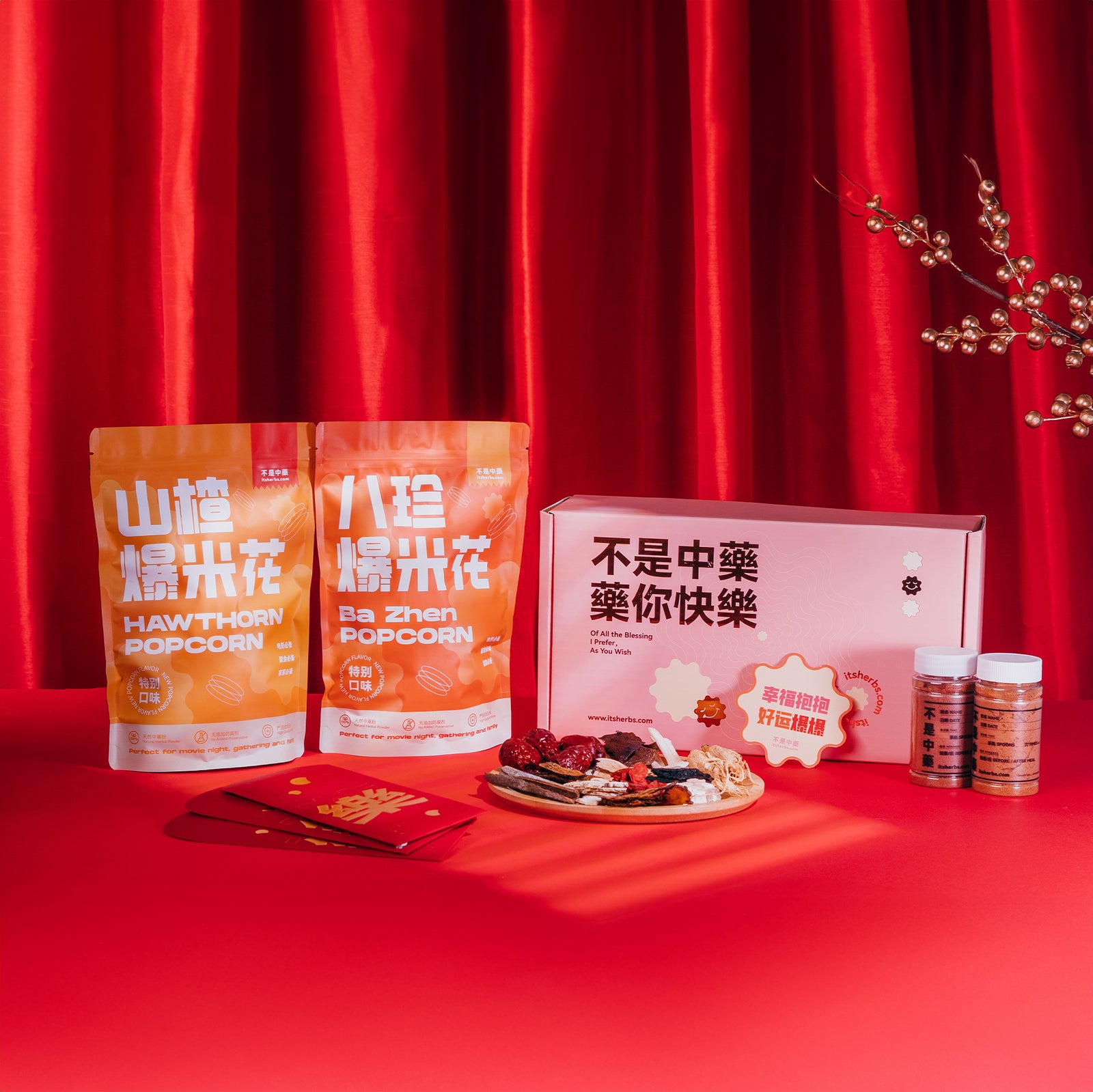 PRE-ORDER |【中藥爆米花系列】福月双珍装