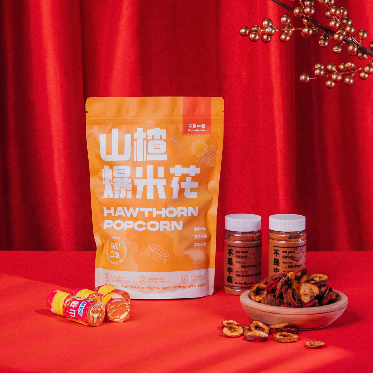 PRE-ORDER |【中藥爆米花系列】山楂爆米花