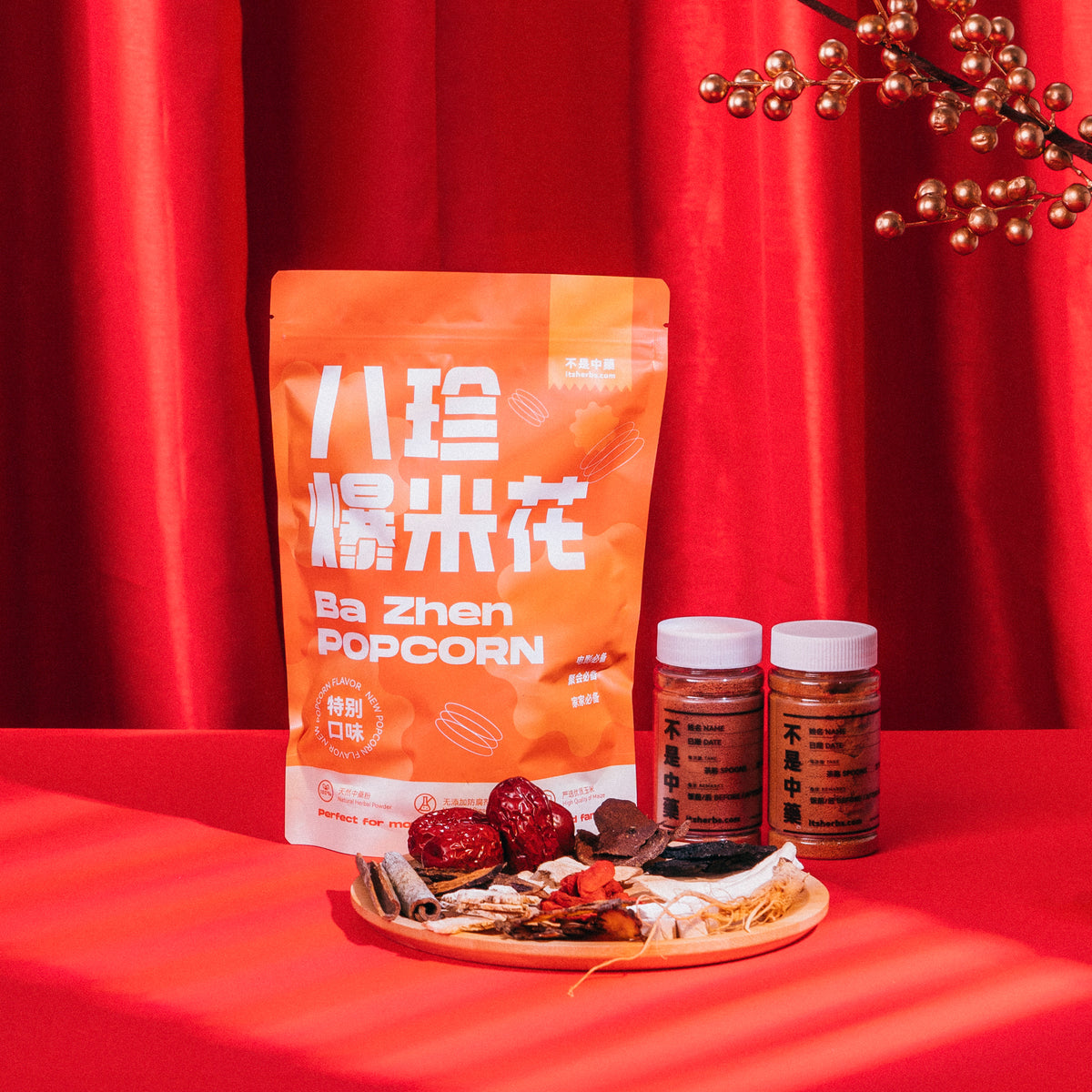 PRE-ORDER |【中藥爆米花系列】福月双珍装