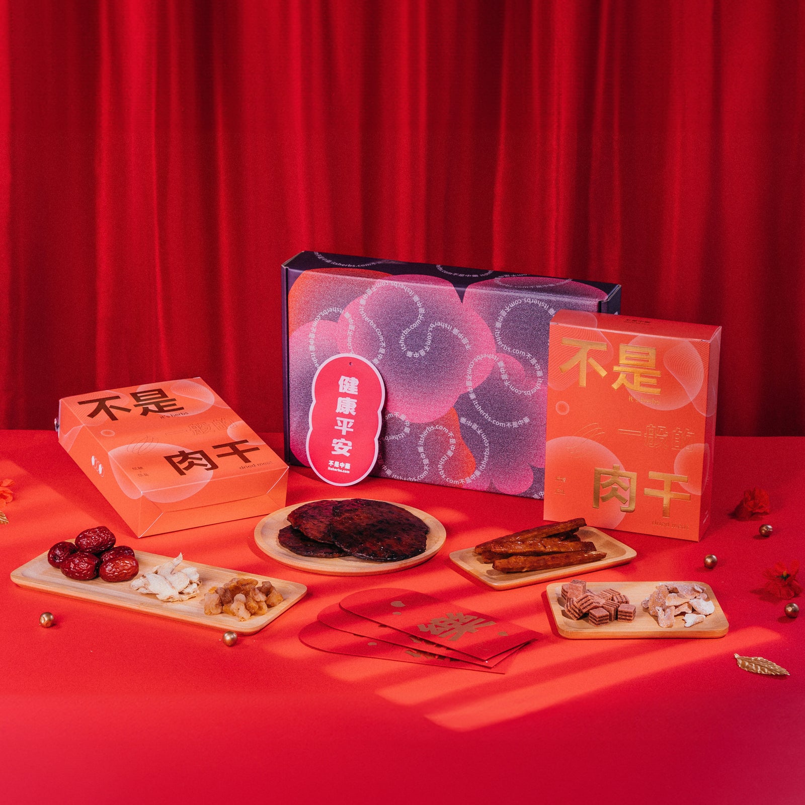 PRE-ORDER |【养生肉干系列】双味庆典礼盒