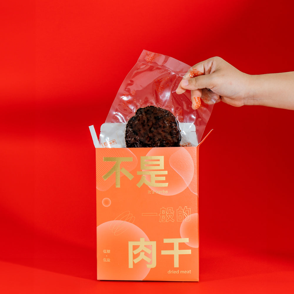 PRE-ORDER |【养生肉干系列】不是一般肉干