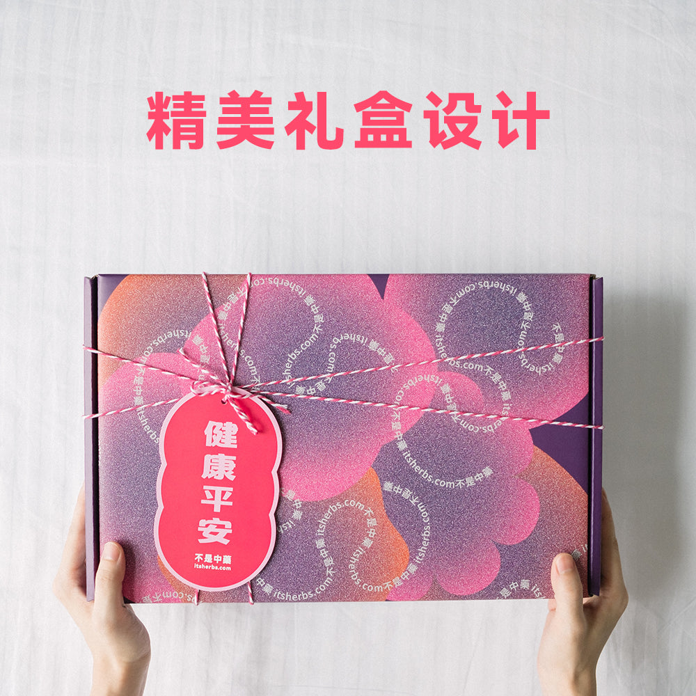 PRE-ORDER |【养生肉干系列】双味庆典礼盒