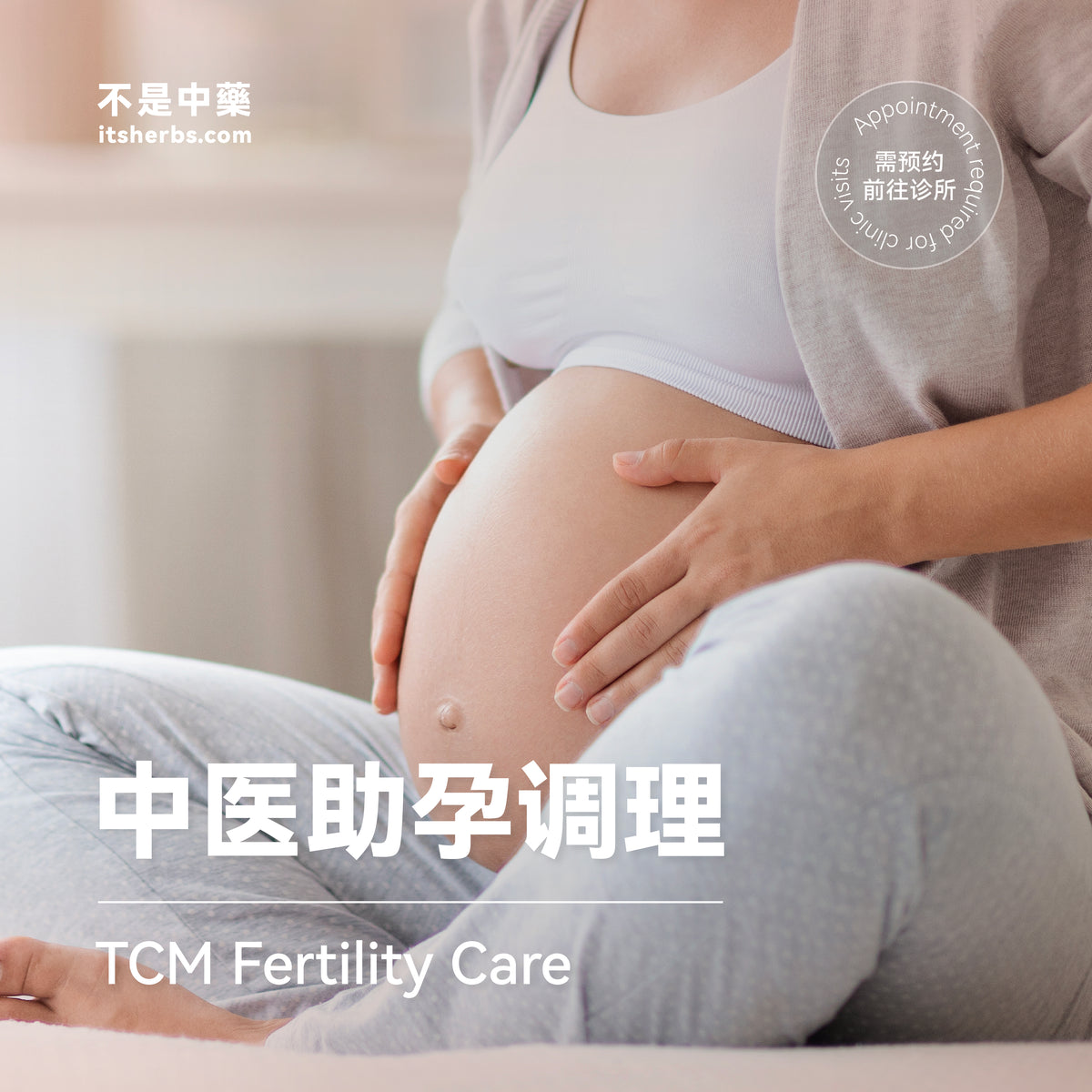 TCM Fertility Treatment Package