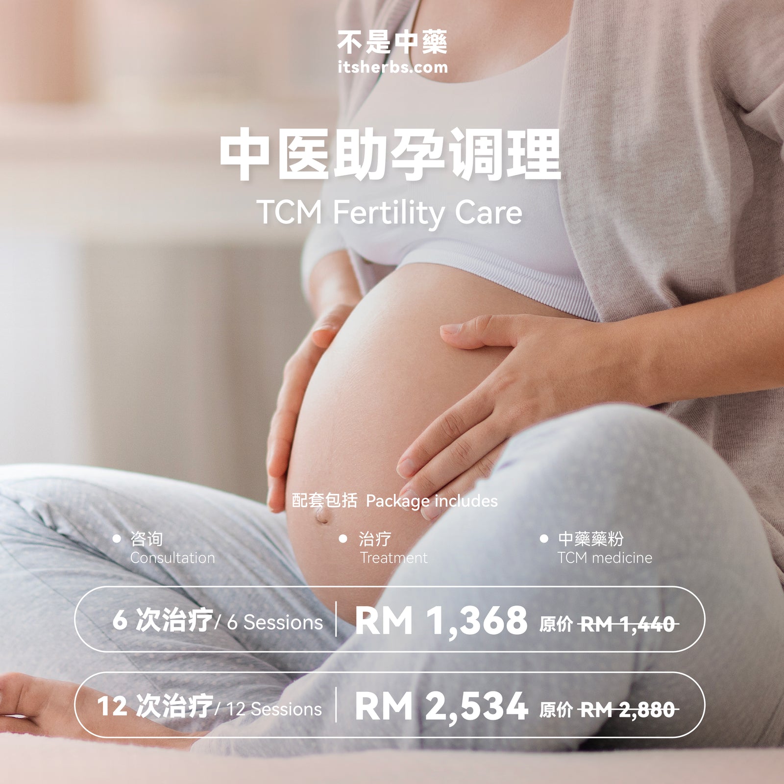 TCM Fertility Treatment Package