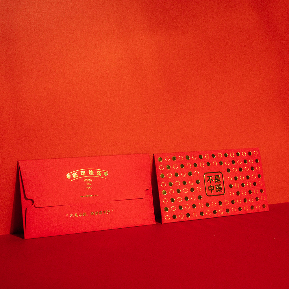 PRE-ORDER |【中藥爆米花系列】福月双珍装