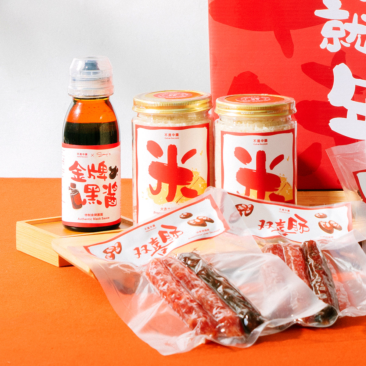 PRE-ORDER |《这就是年味》藥膳腊味饭