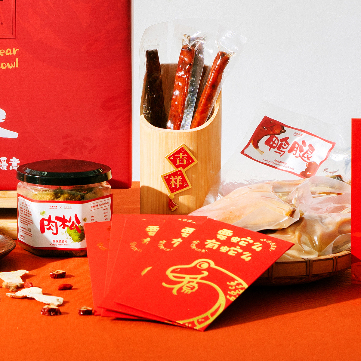 PRE-ORDER |《这就是年味》藥膳腊味饭