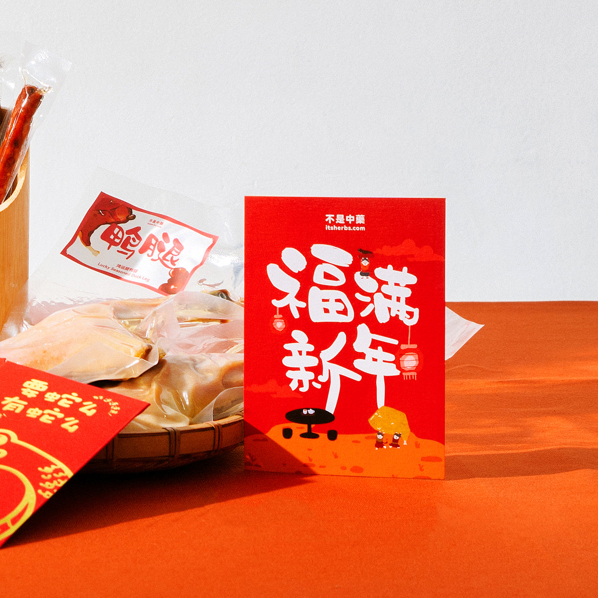 PRE-ORDER |《这就是年味》藥膳腊味饭