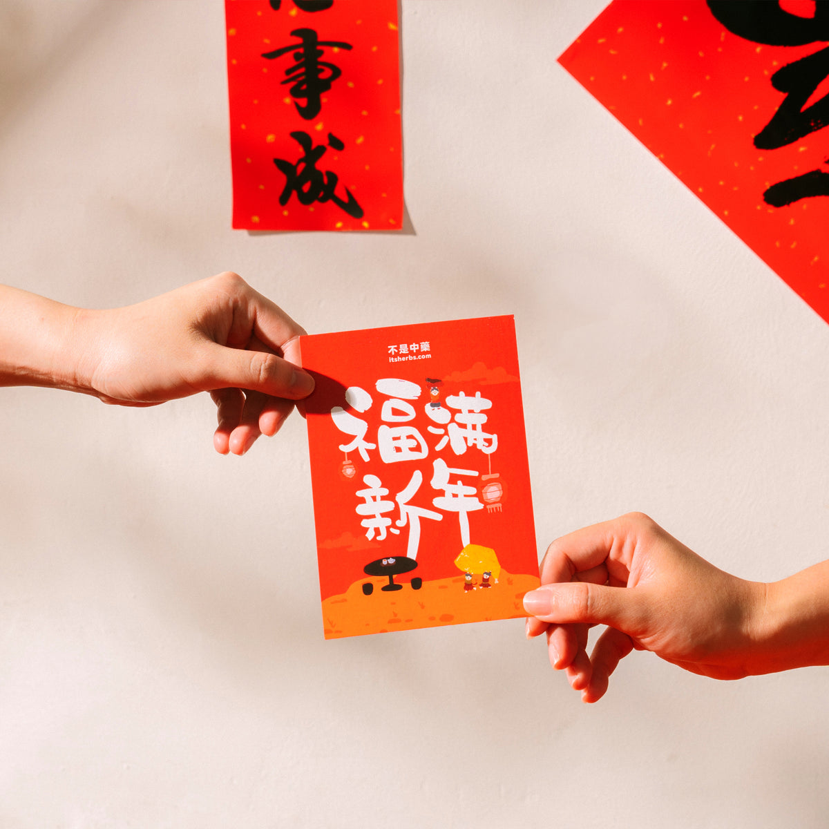 PRE-ORDER |《这就是年味》藥膳腊味饭