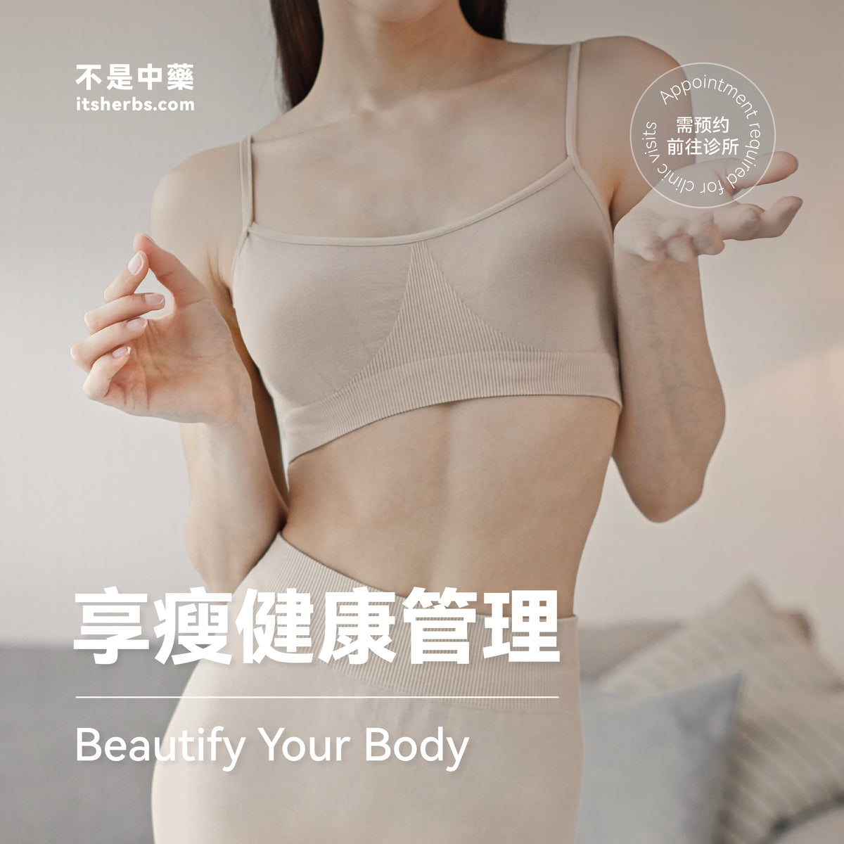 Healthy Slimming Management Package