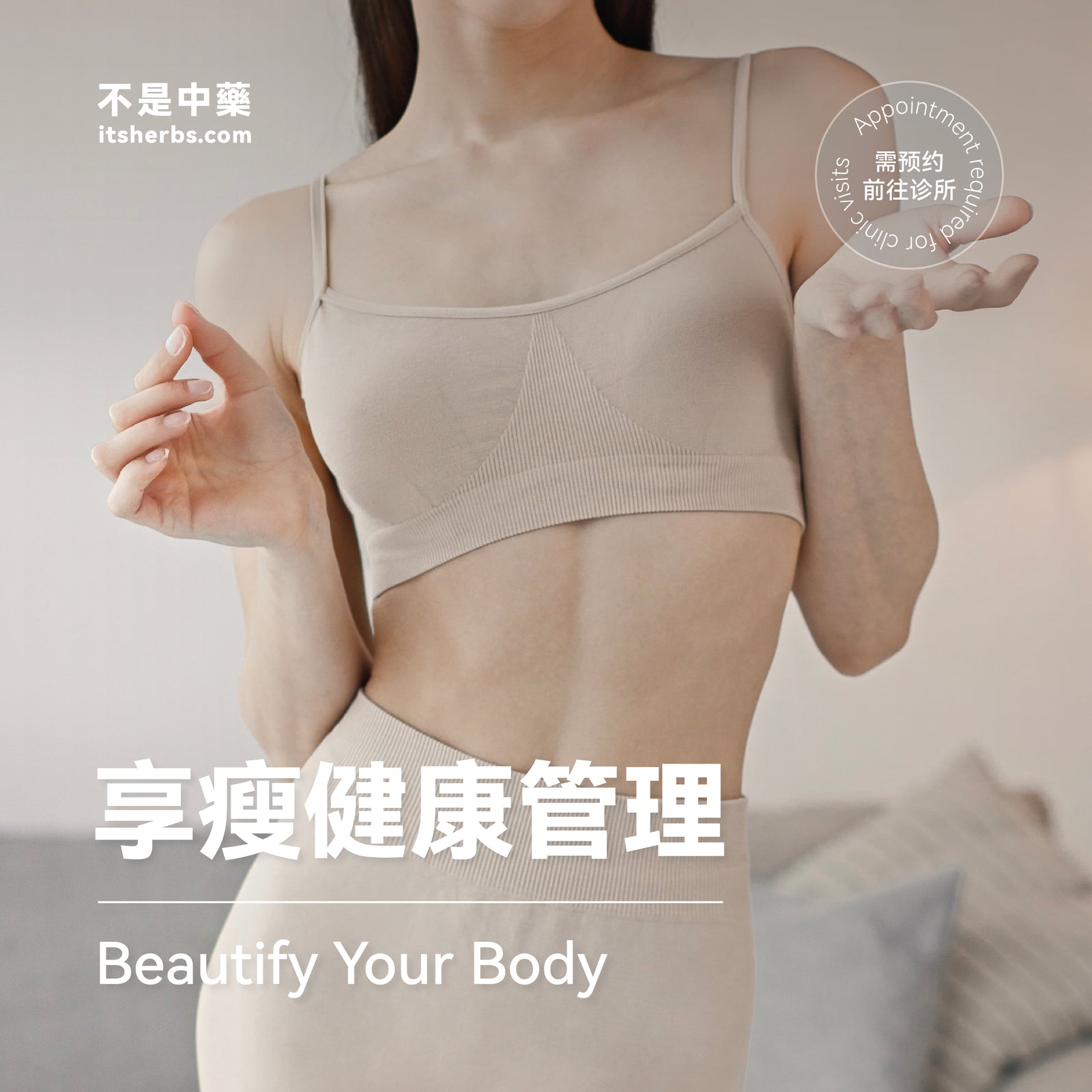 Healthy Slimming Management Package