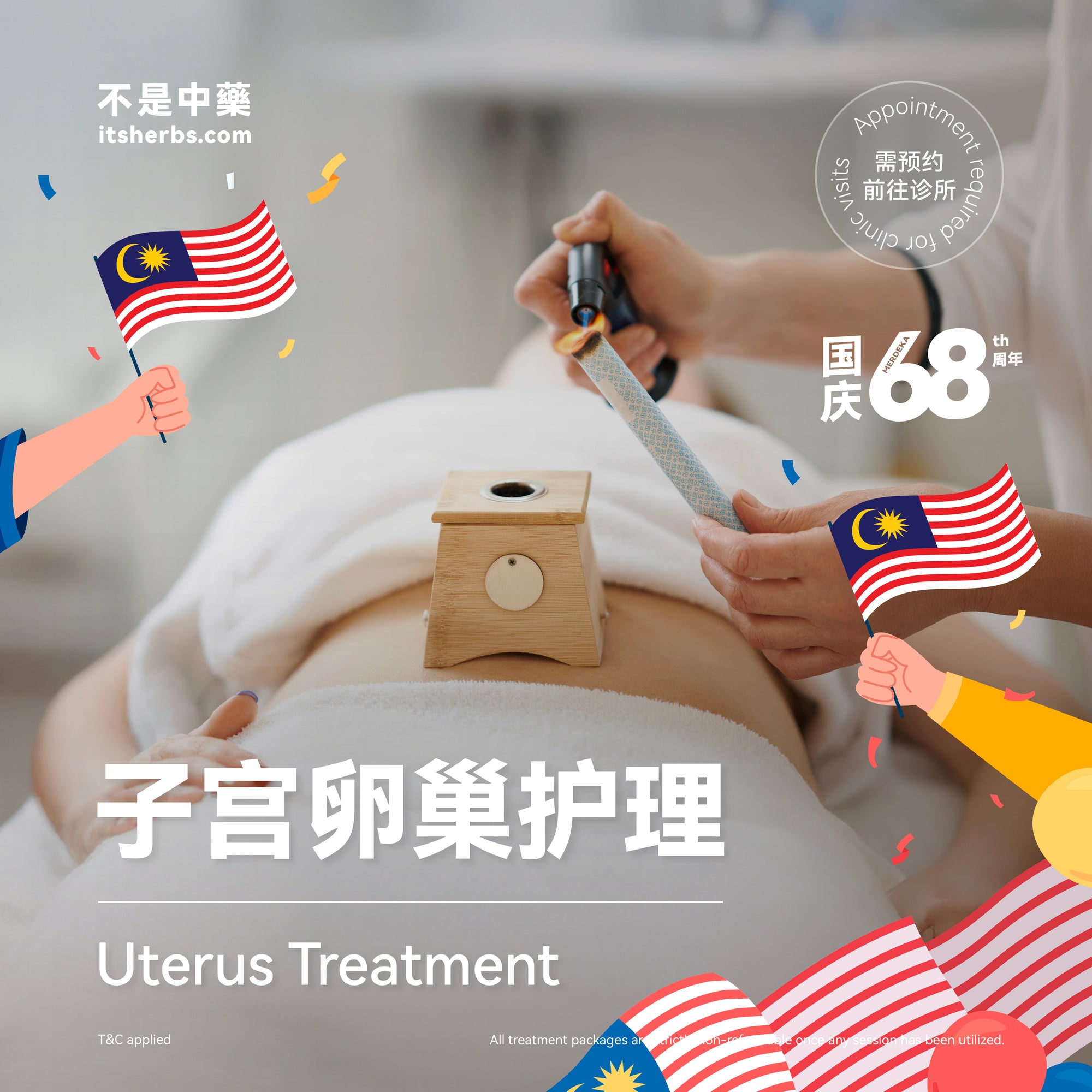 Uterine and Ovarian Care Package