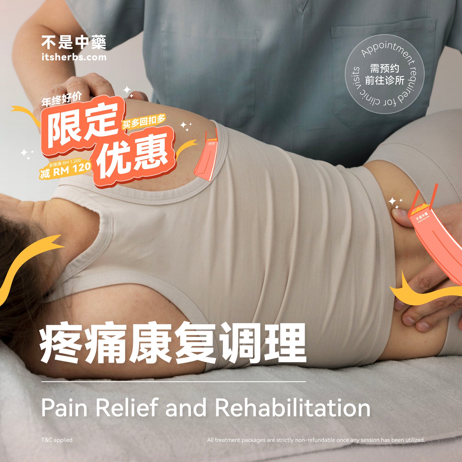 Pain Rehabilitation Package