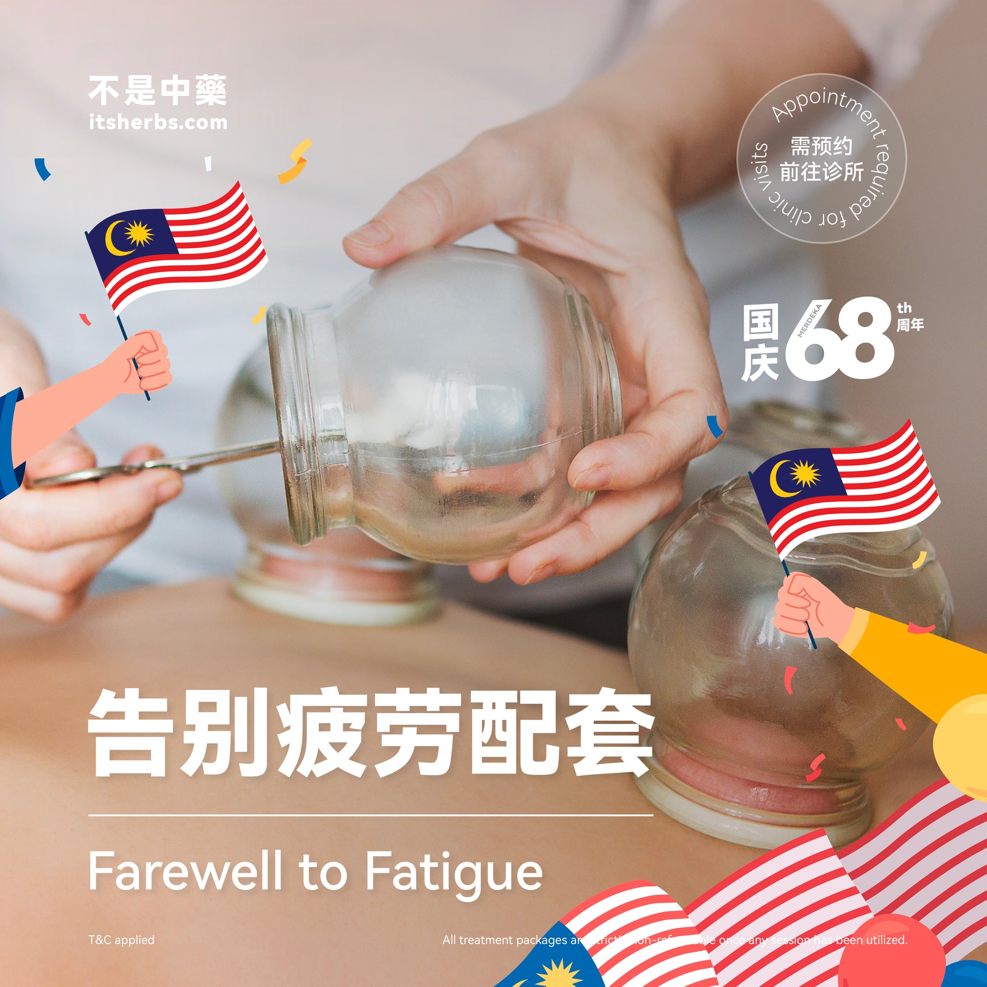 Farewell Fatigue Treatment Package