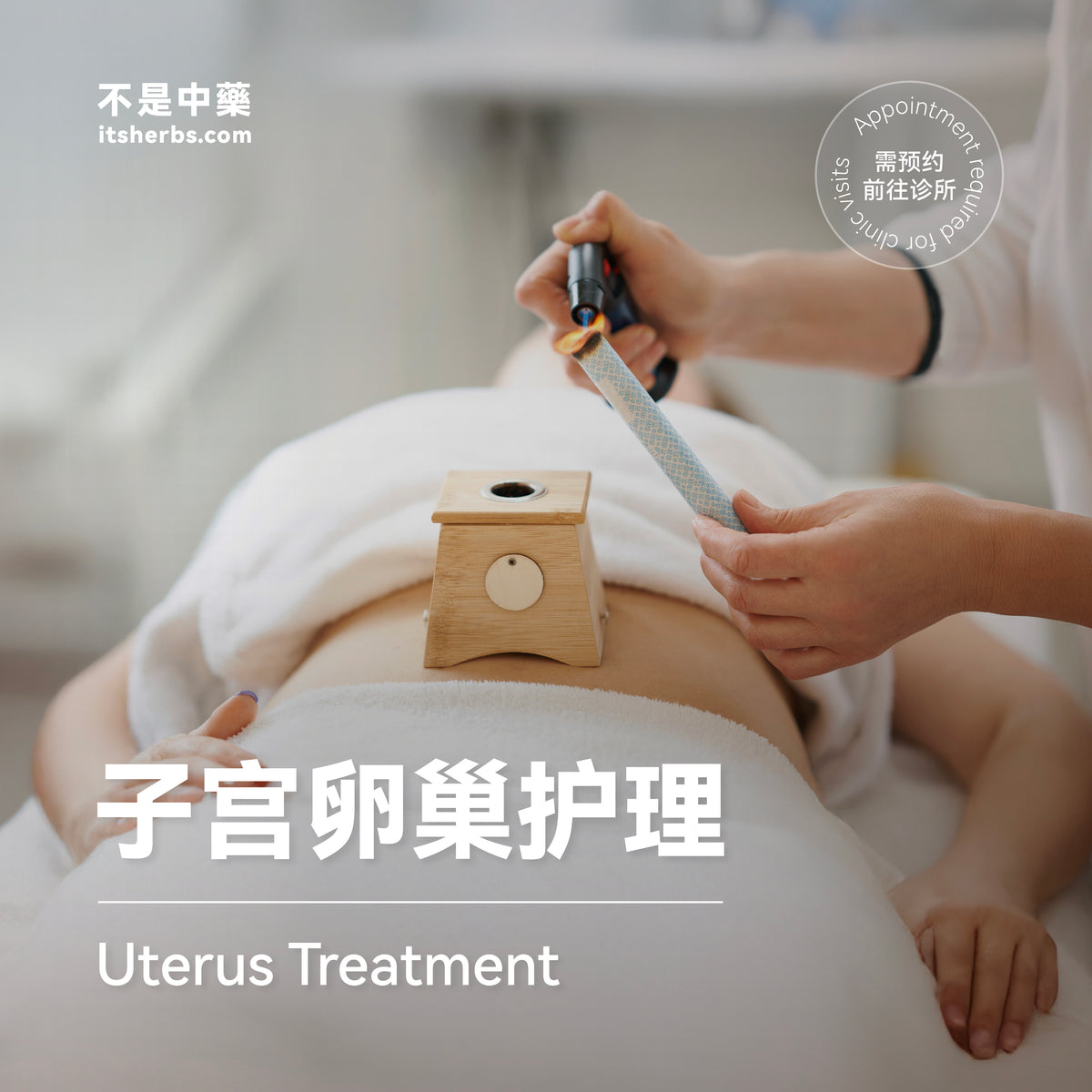 Uterine and Ovarian Care Package