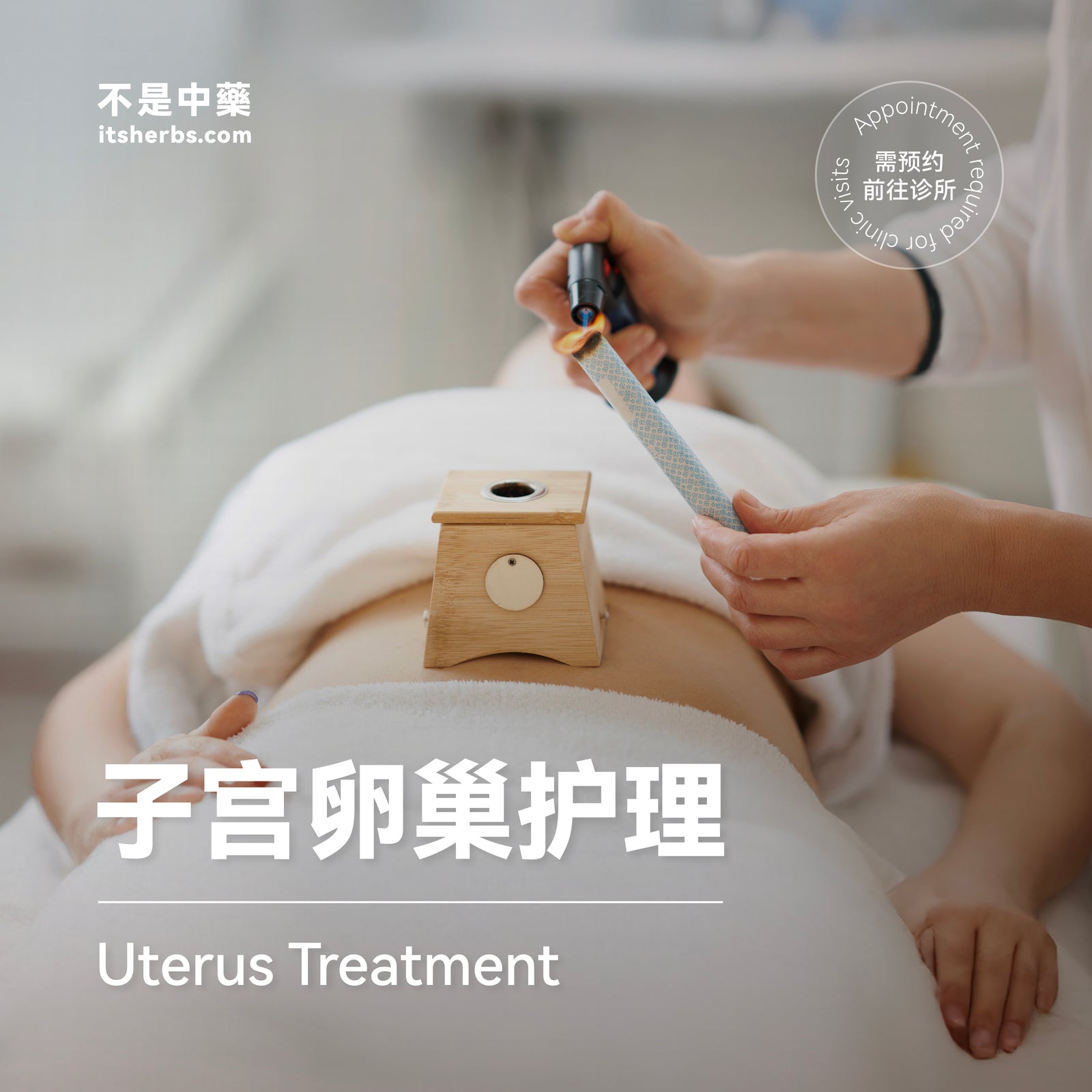 Uterine and Ovarian Care Package