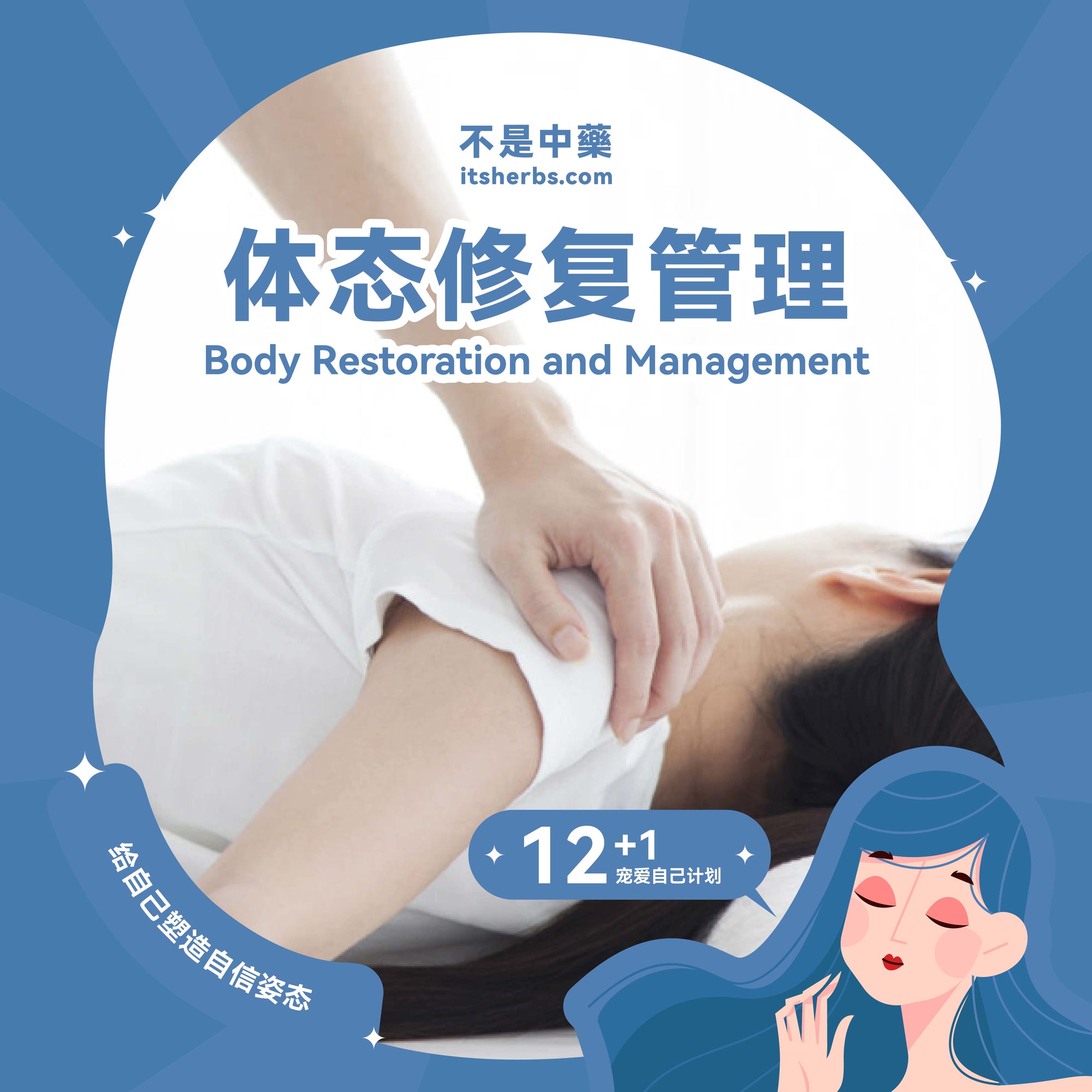 Body Restoration Management Package