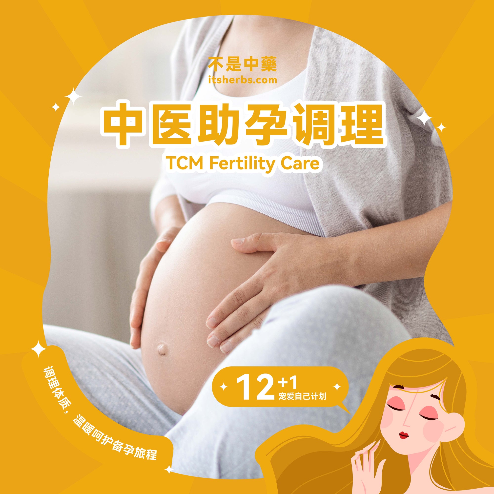 TCM Fertility Treatment Package