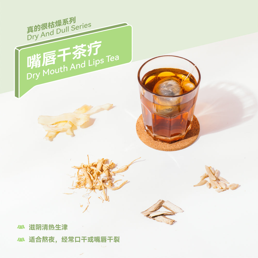 Dry Mouth and Lips Tea