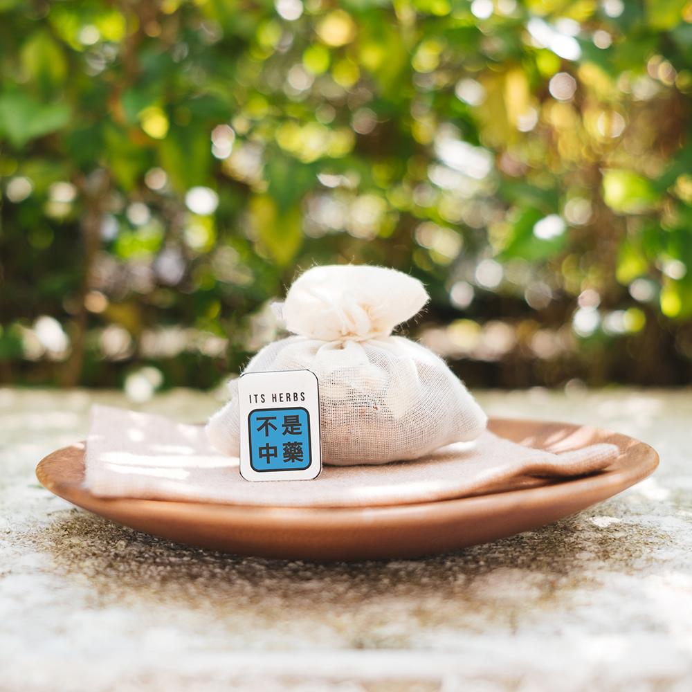 湿热型腹泻茶疗 Damp-Heat Related Loose Stool Tea